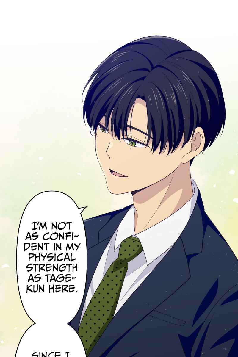 Page 80 Chapter 1 Tsugihagi Mirai