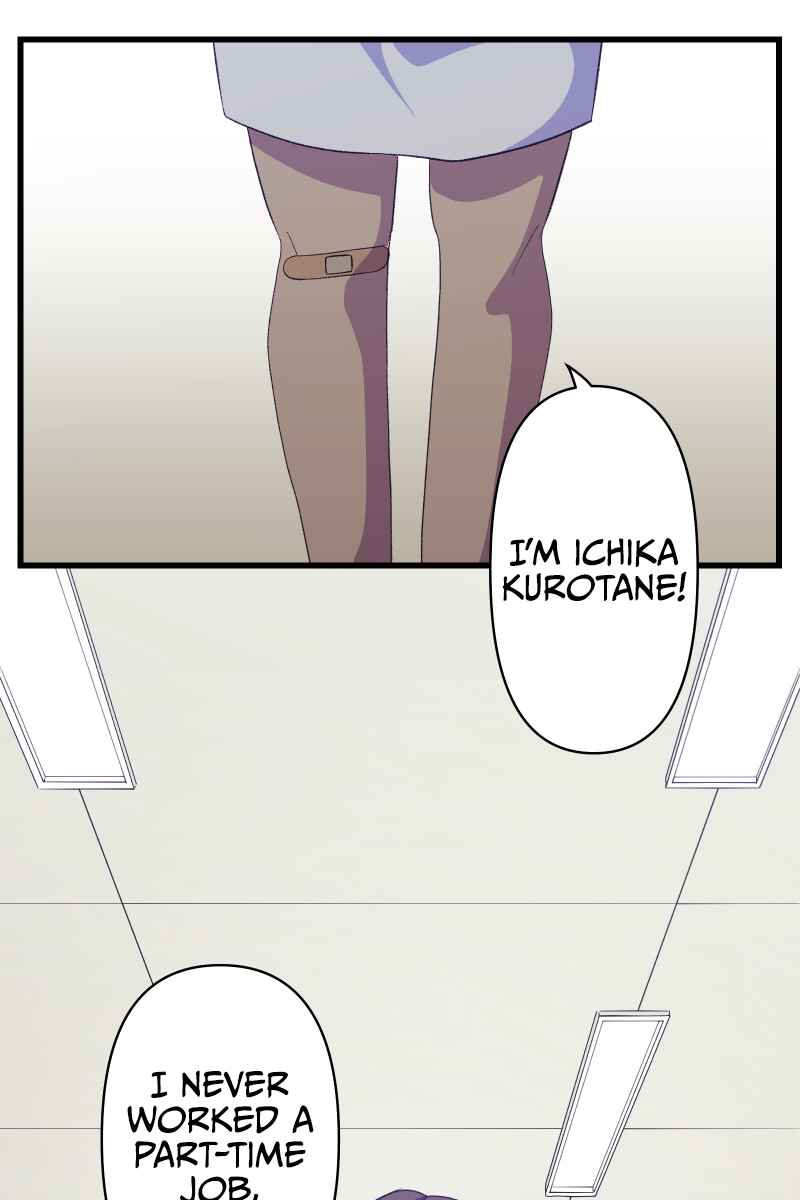 Page 83 Chapter 1 Tsugihagi Mirai