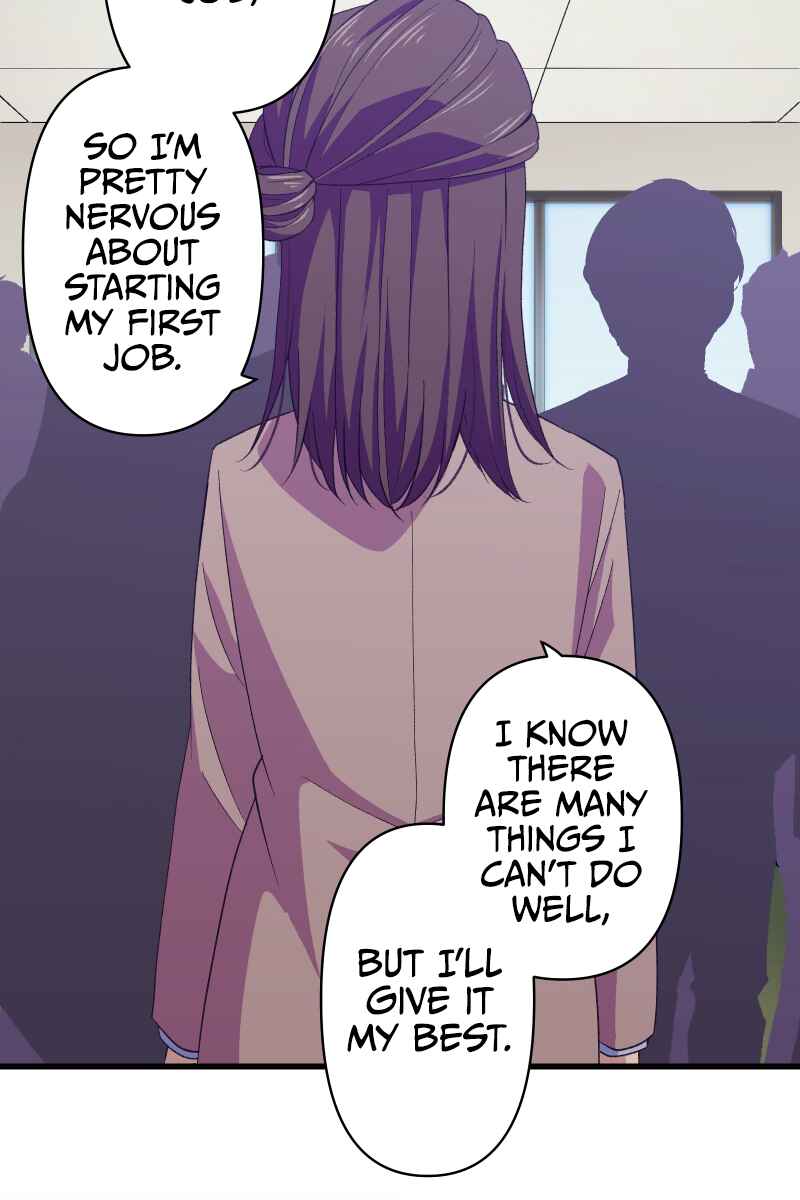 Page 84 Chapter 1 Tsugihagi Mirai