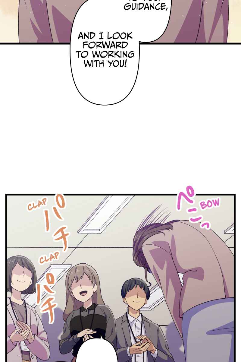 Page 86 Chapter 1 Tsugihagi Mirai