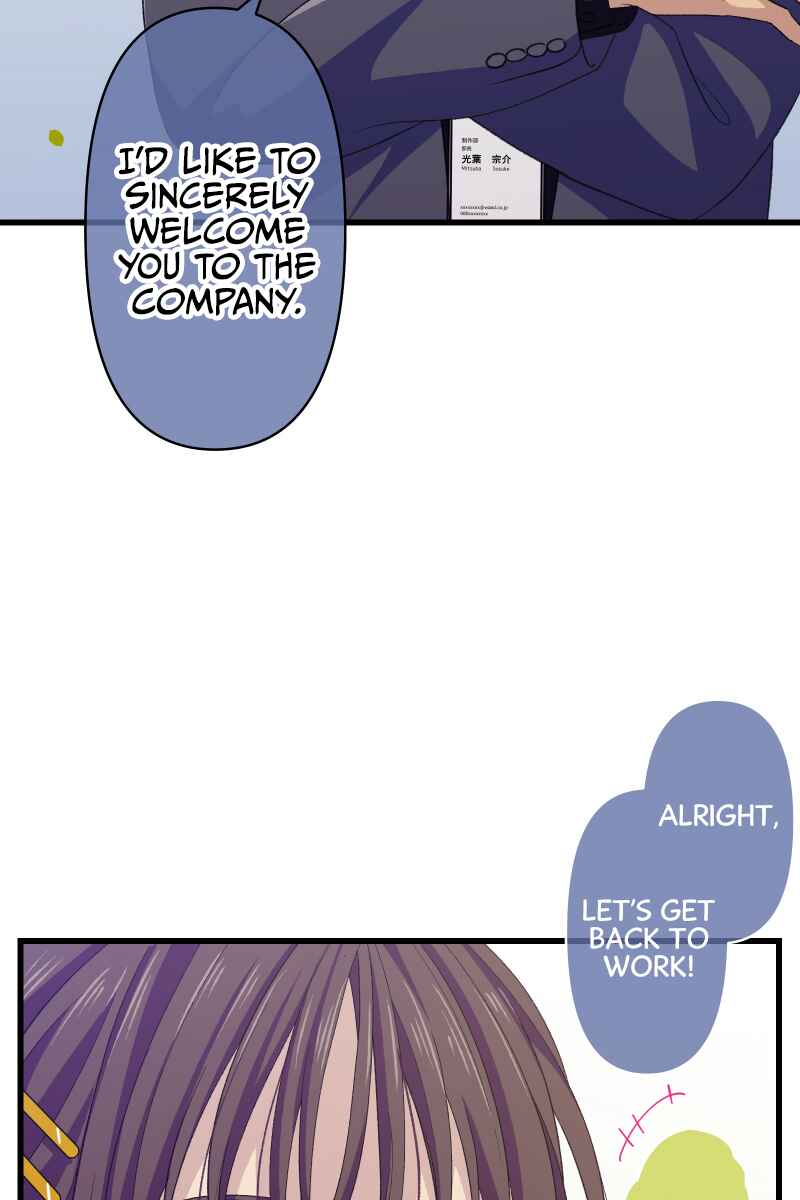 Page 99 Chapter 1 Tsugihagi Mirai
