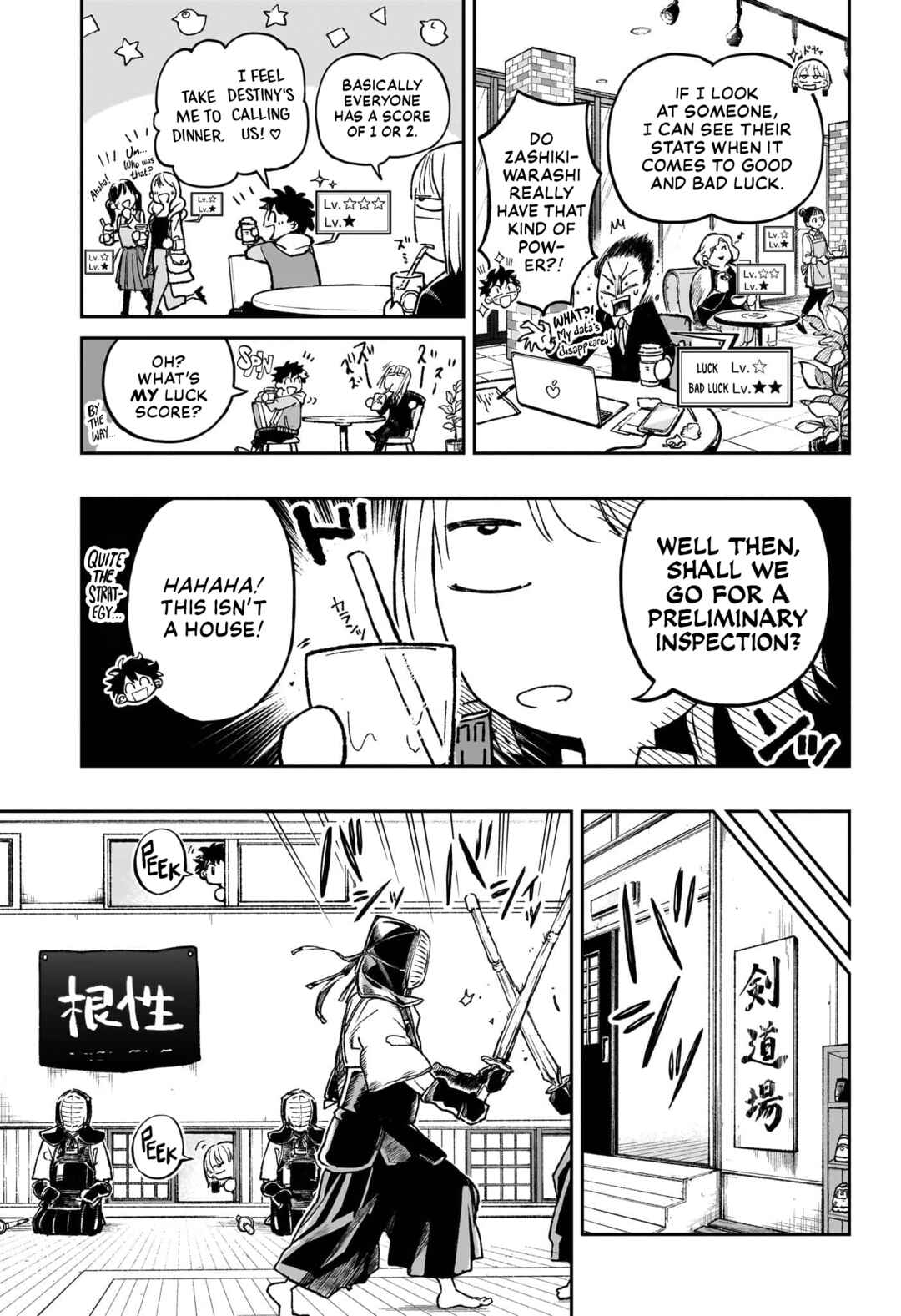 Page 16 Chapter Unknown_089d Rinjin Douji