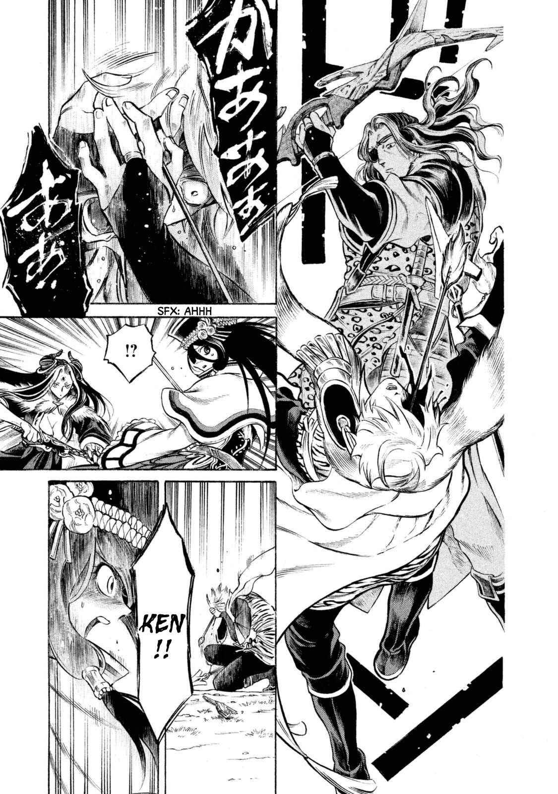Page 13 Chapter 27 Thunderbolt Fantasy: Touriken Yuuki