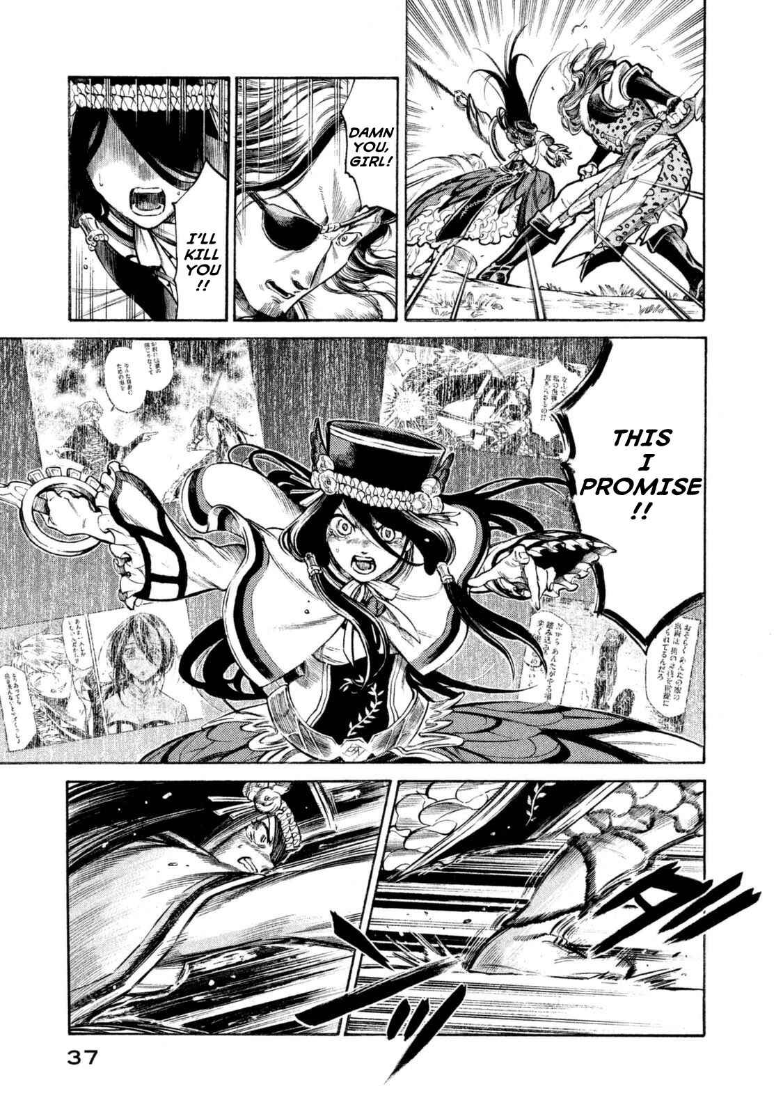 Page 15 Chapter 27 Thunderbolt Fantasy: Touriken Yuuki