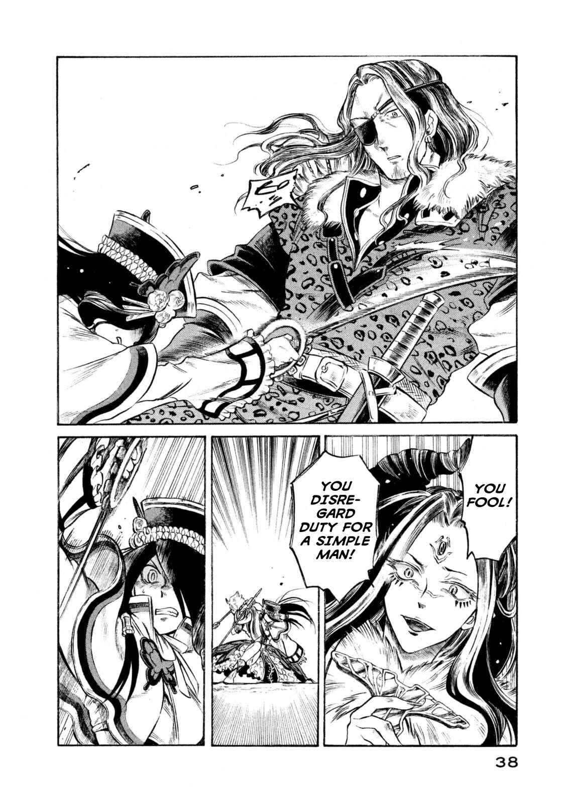 Page 16 Chapter 27 Thunderbolt Fantasy: Touriken Yuuki