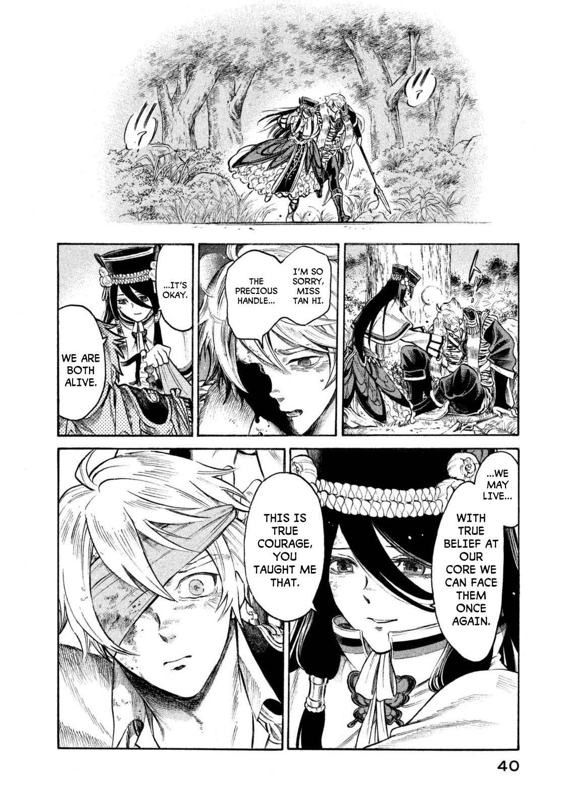 Page 18 Chapter 27 Thunderbolt Fantasy: Touriken Yuuki