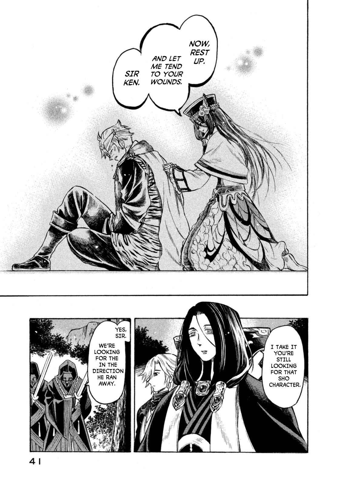 Page 19 Chapter 27 Thunderbolt Fantasy: Touriken Yuuki
