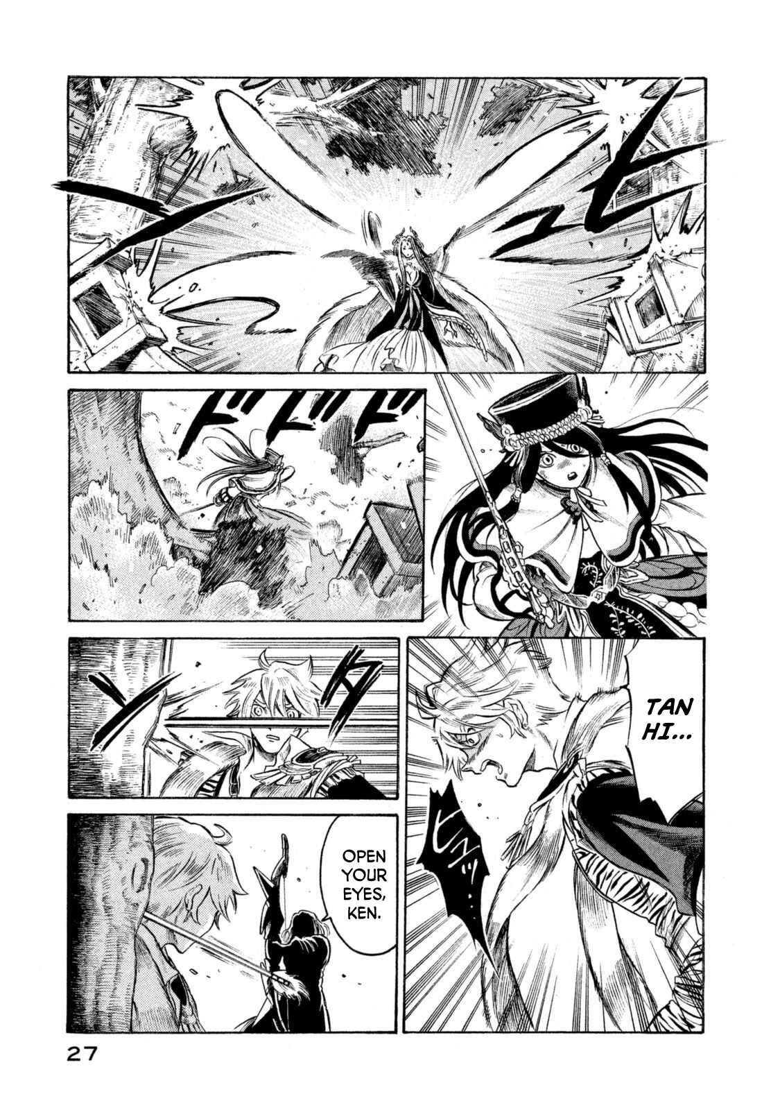 Page 5 Chapter 27 Thunderbolt Fantasy: Touriken Yuuki