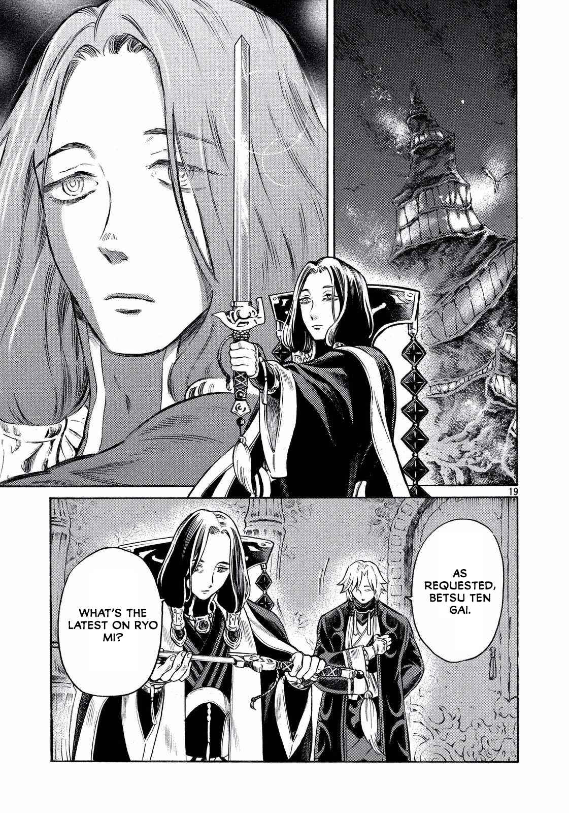 Page 19 Chapter 15 Thunderbolt Fantasy: Touriken Yuuki