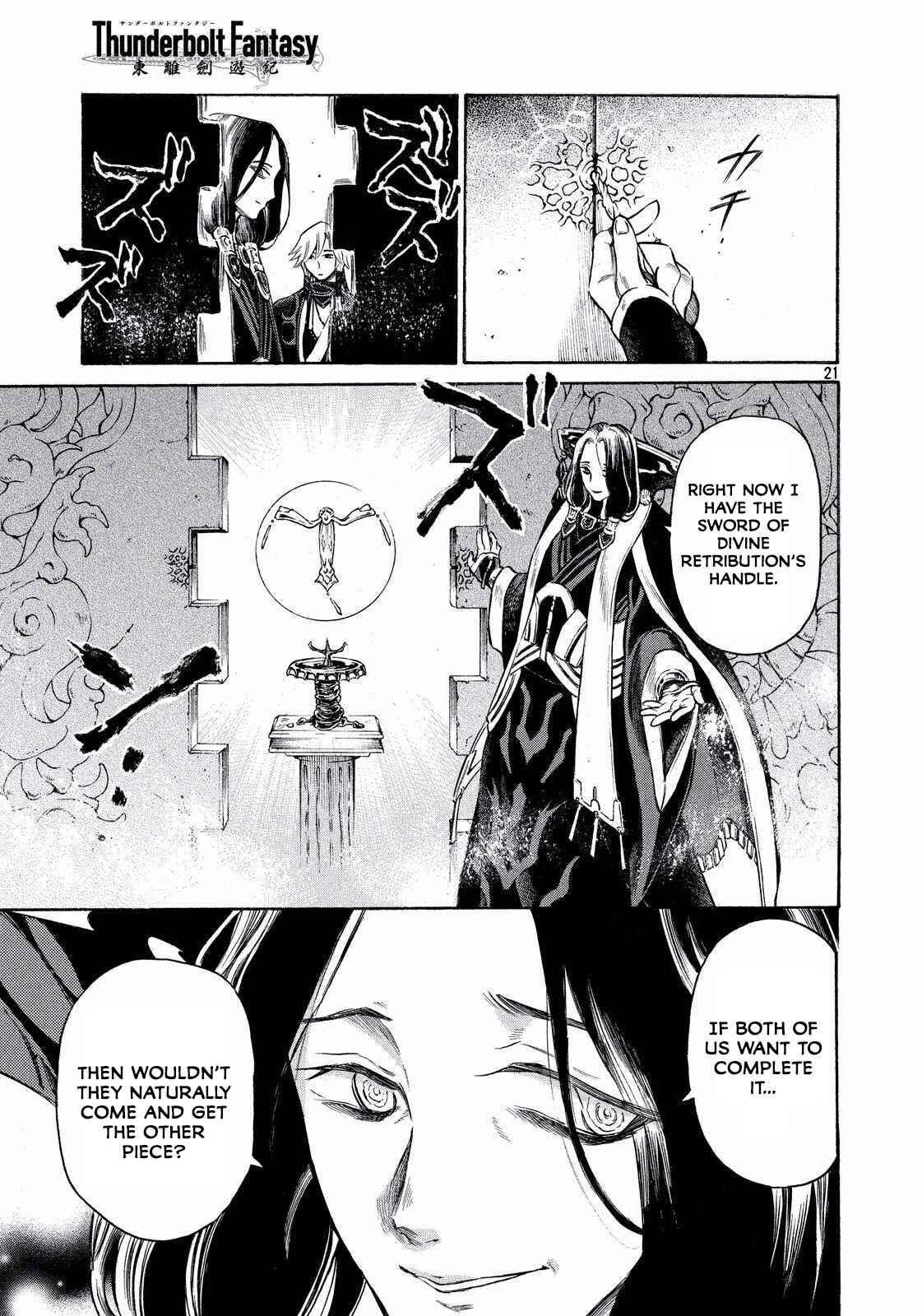 Page 21 Chapter 15 Thunderbolt Fantasy: Touriken Yuuki