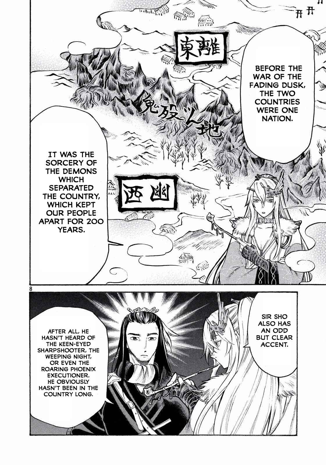 Page 8 Chapter 15 Thunderbolt Fantasy: Touriken Yuuki