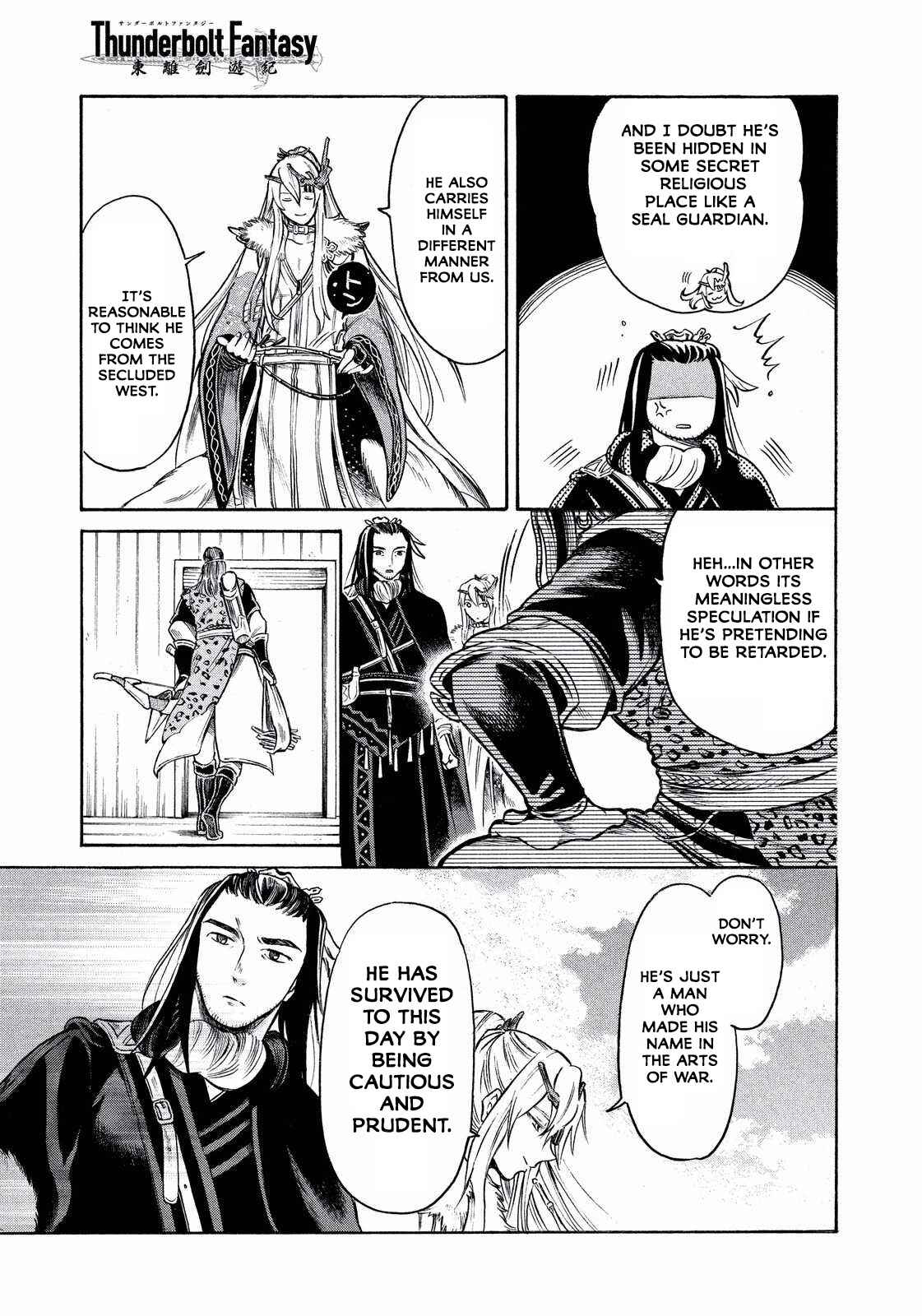 Page 9 Chapter 15 Thunderbolt Fantasy: Touriken Yuuki