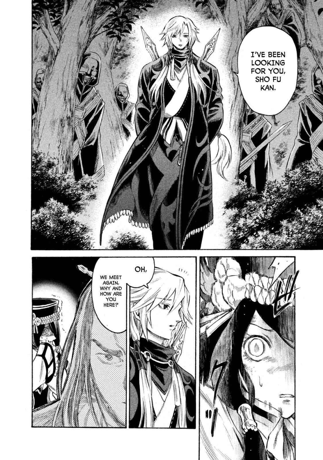 Page 12 Chapter 28 Thunderbolt Fantasy: Touriken Yuuki