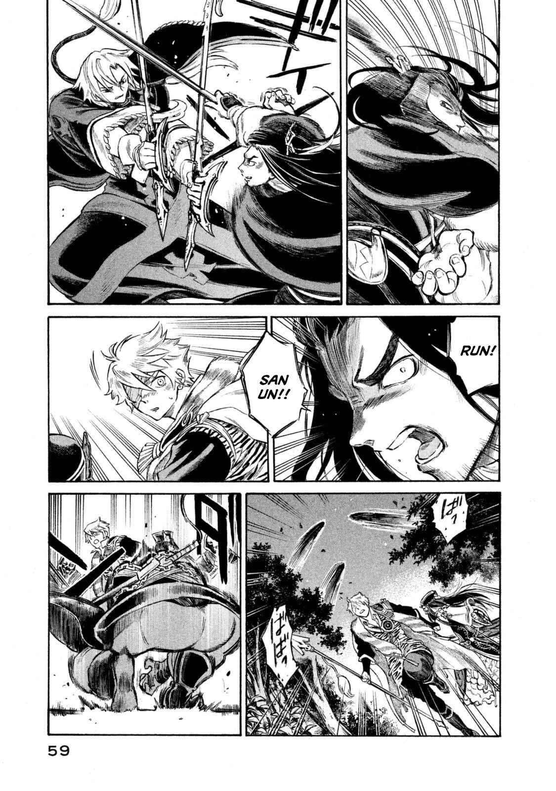 Page 17 Chapter 28 Thunderbolt Fantasy: Touriken Yuuki