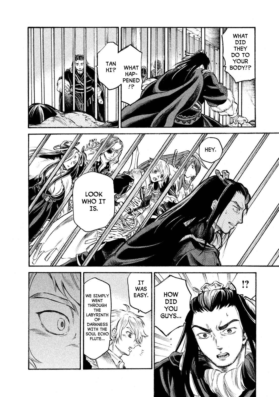 Page 13 Chapter 21 Thunderbolt Fantasy: Touriken Yuuki