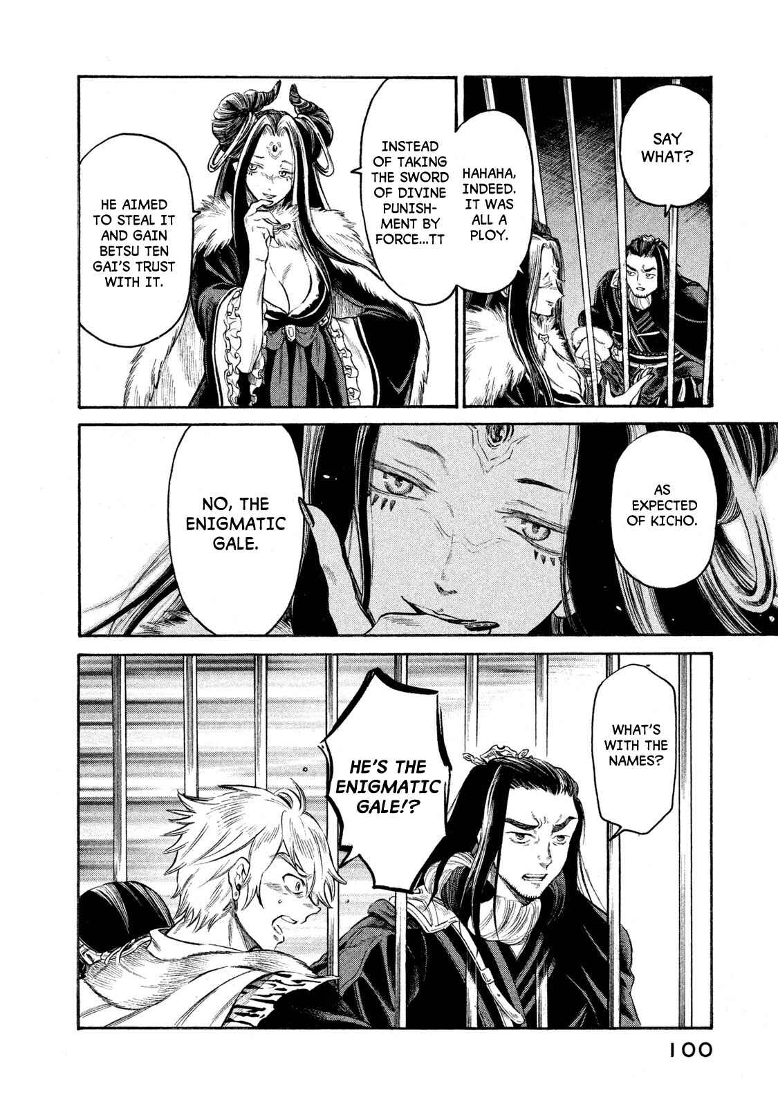 Page 17 Chapter 21 Thunderbolt Fantasy: Touriken Yuuki