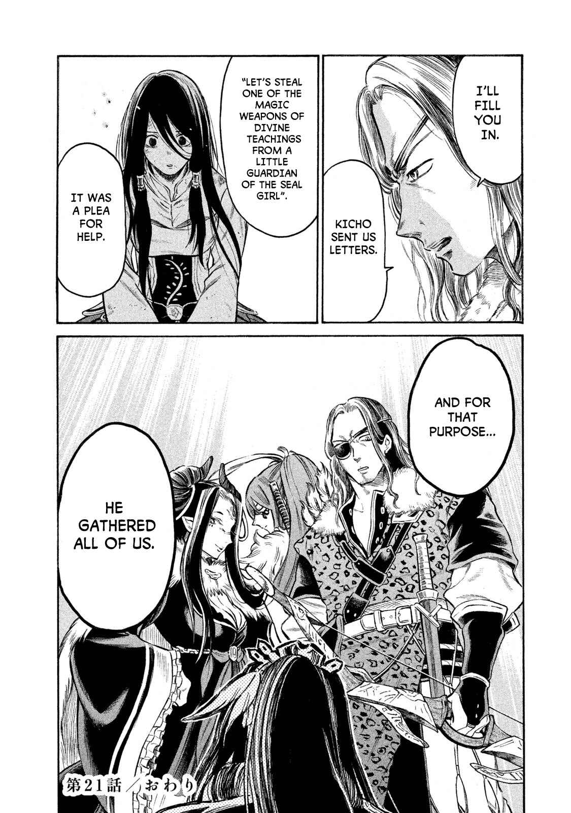 Page 19 Chapter 21 Thunderbolt Fantasy: Touriken Yuuki