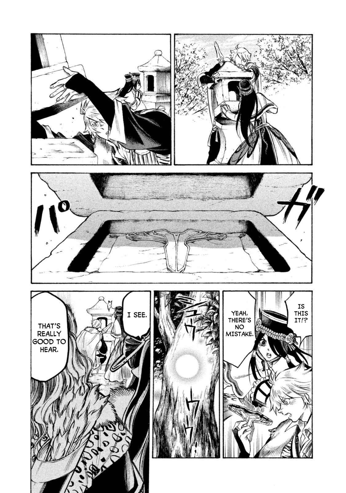 Page 19 Chapter 26 Thunderbolt Fantasy: Touriken Yuuki