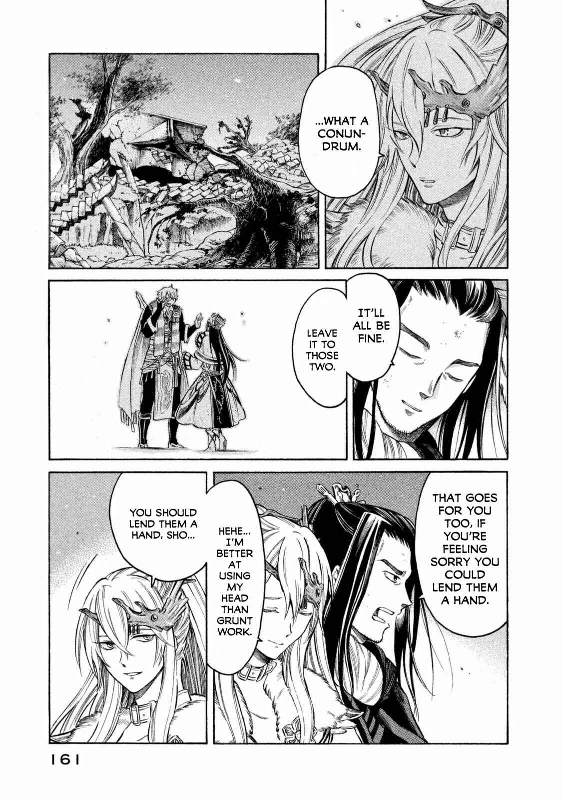 Page 16 Chapter 33 Thunderbolt Fantasy: Touriken Yuuki