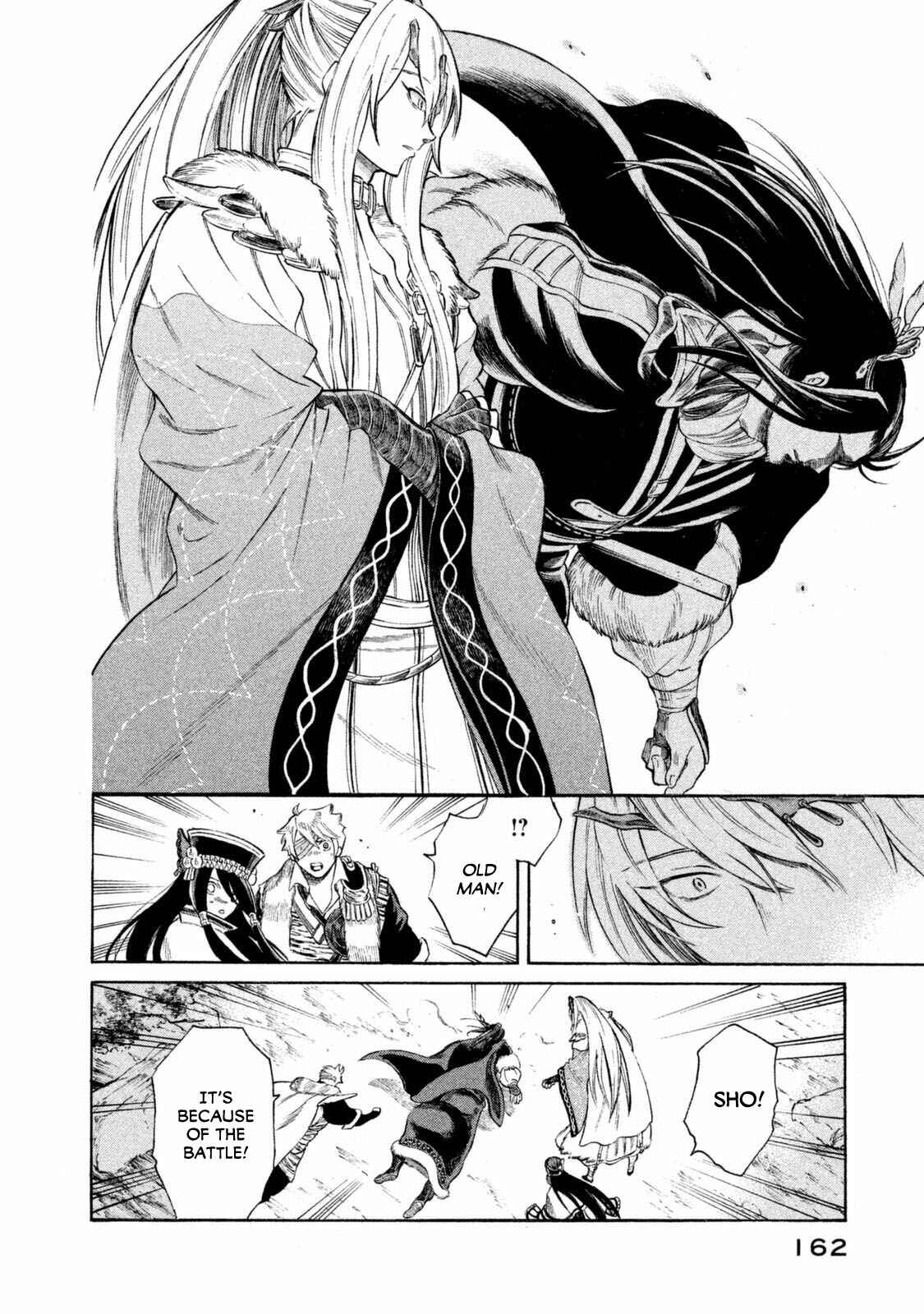 Page 17 Chapter 33 Thunderbolt Fantasy: Touriken Yuuki