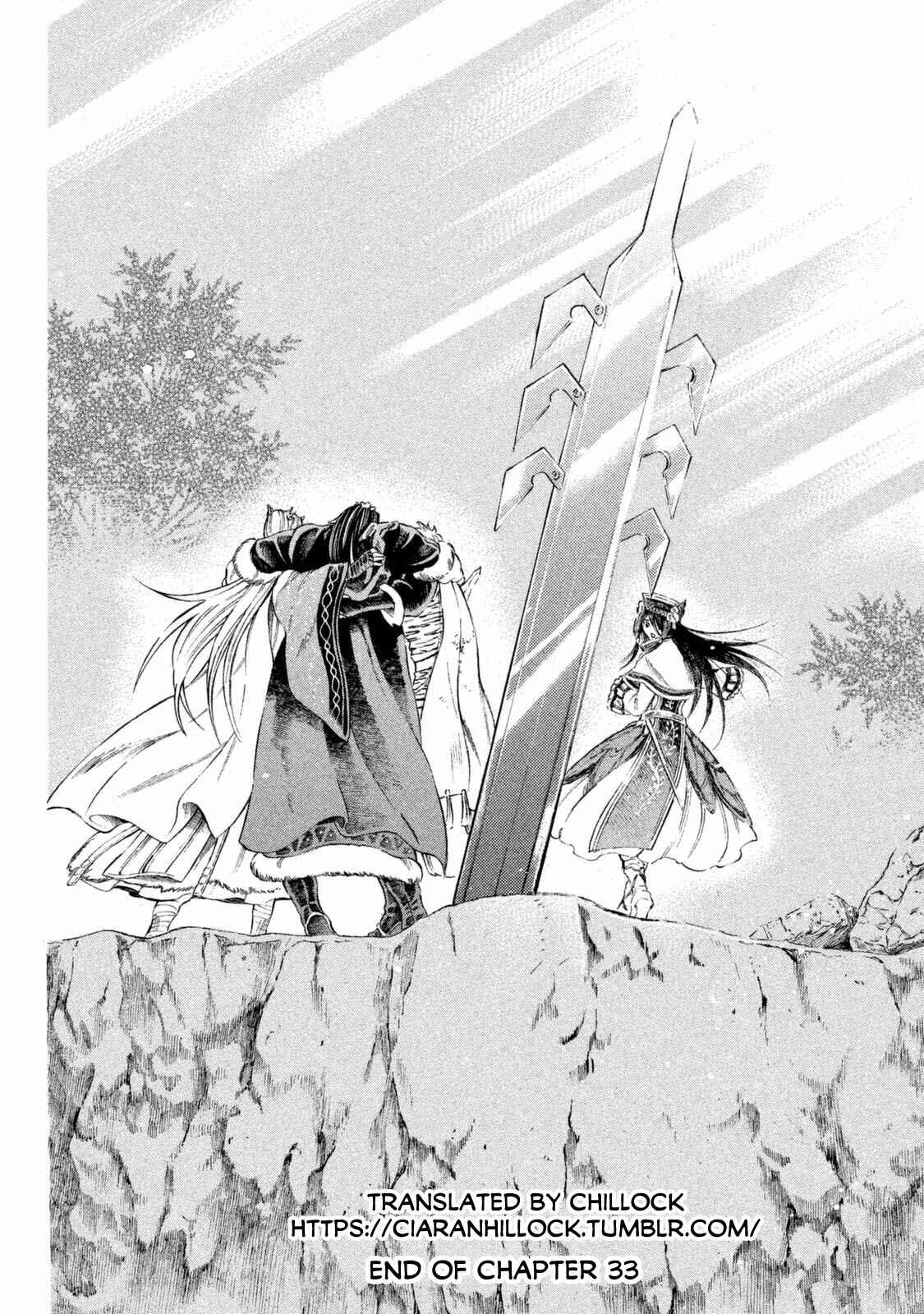 Page 19 Chapter 33 Thunderbolt Fantasy: Touriken Yuuki
