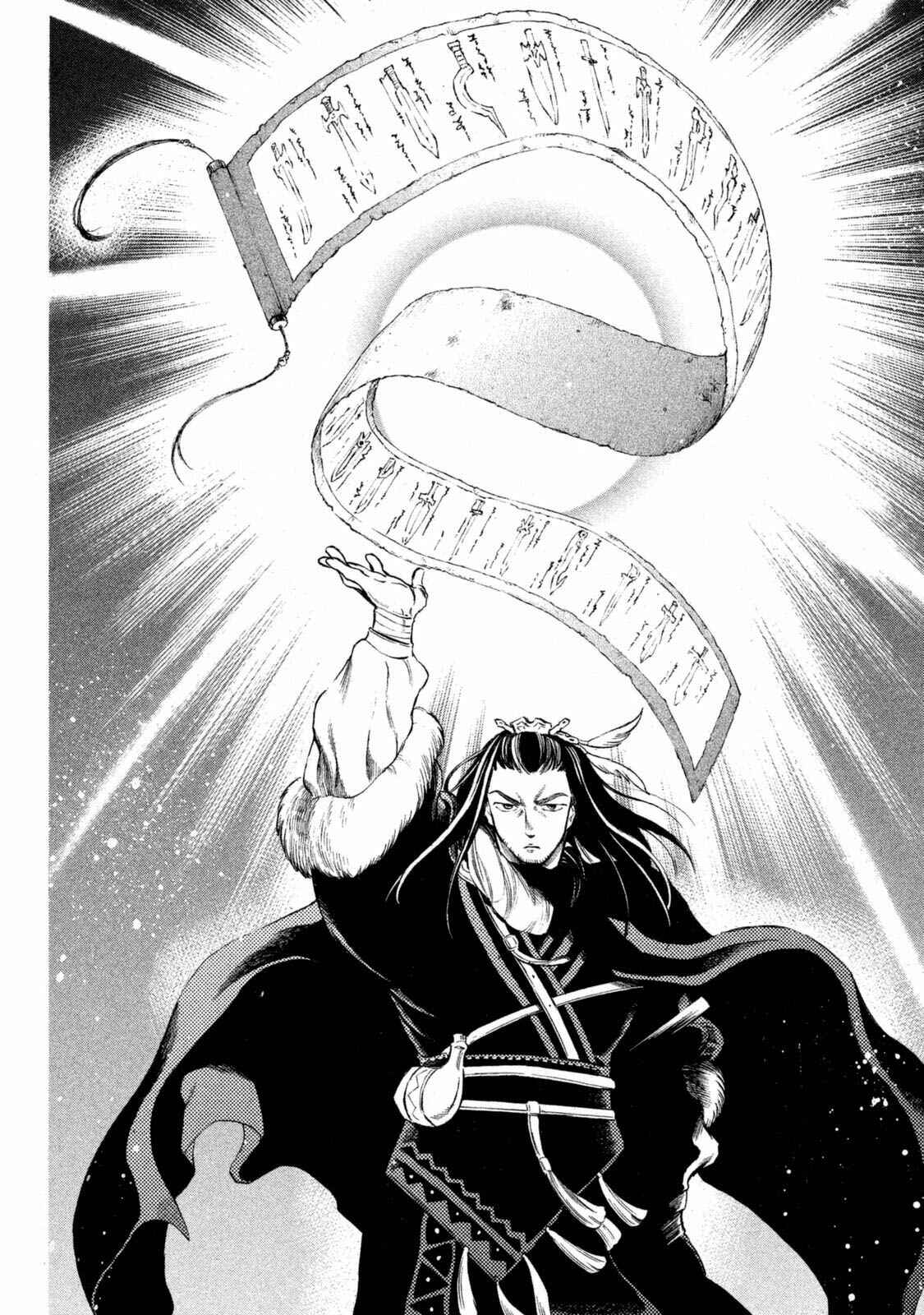 Page 2 Chapter 33 Thunderbolt Fantasy: Touriken Yuuki