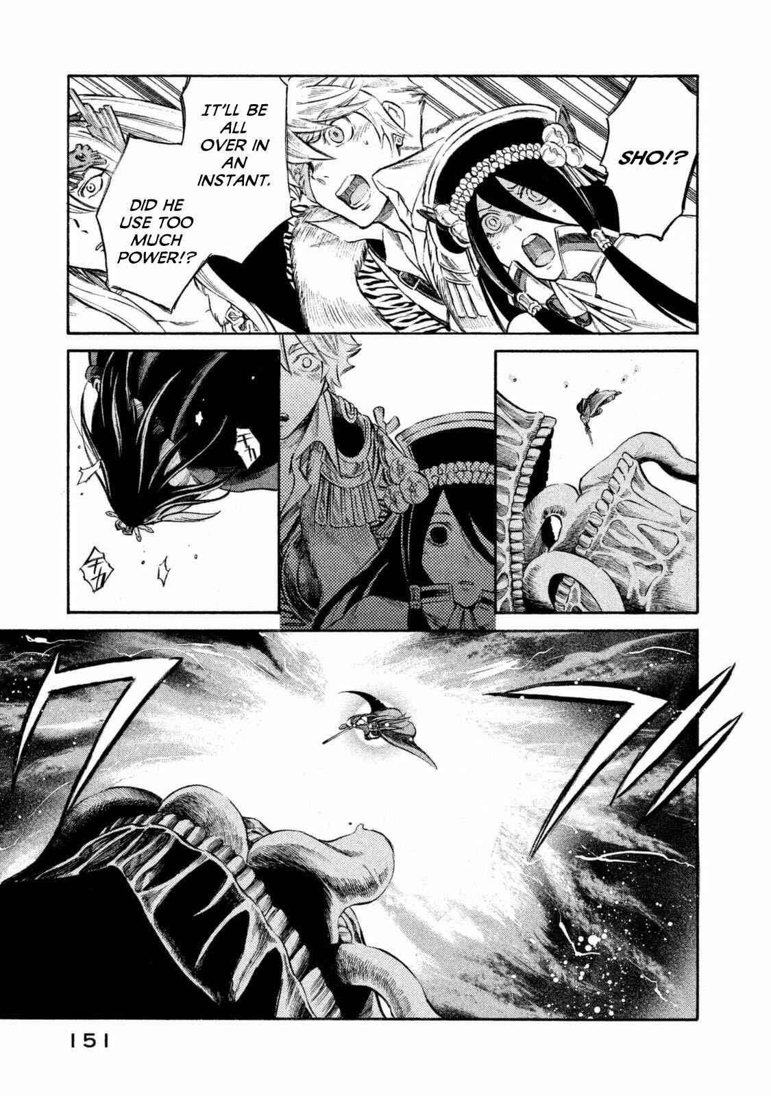 Page 7 Chapter 33 Thunderbolt Fantasy: Touriken Yuuki