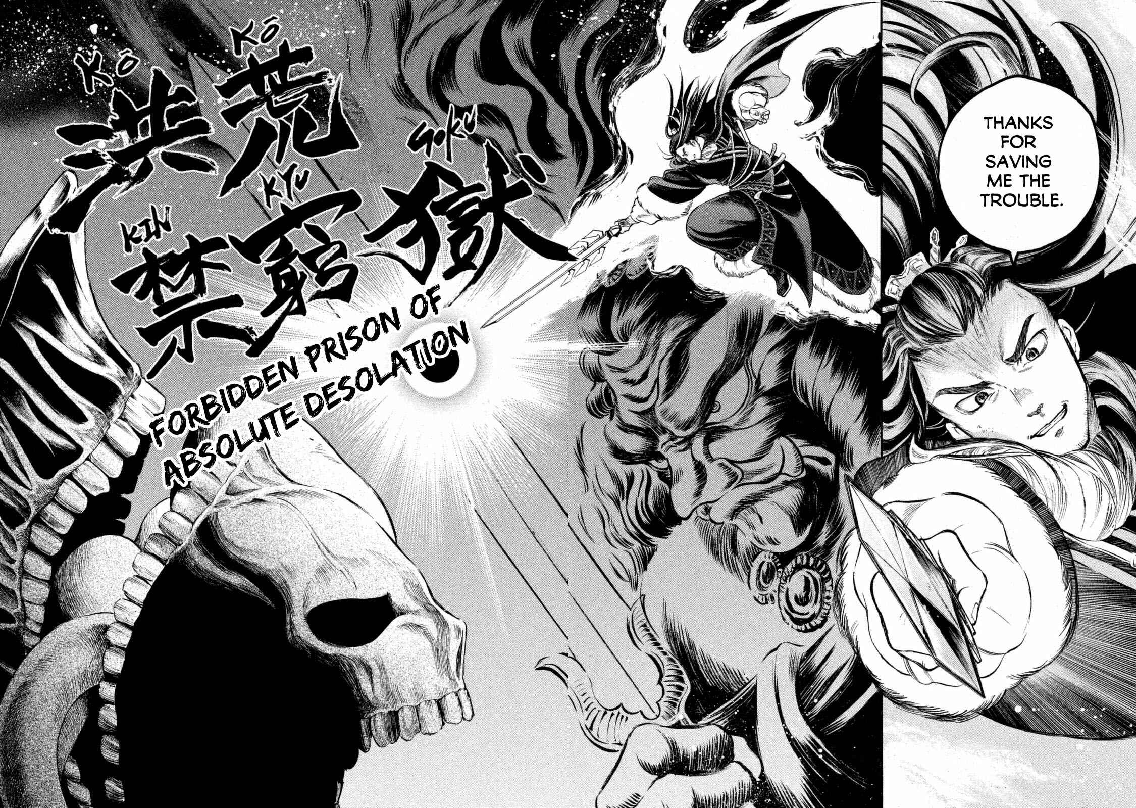 Page 8 Chapter 33 Thunderbolt Fantasy: Touriken Yuuki