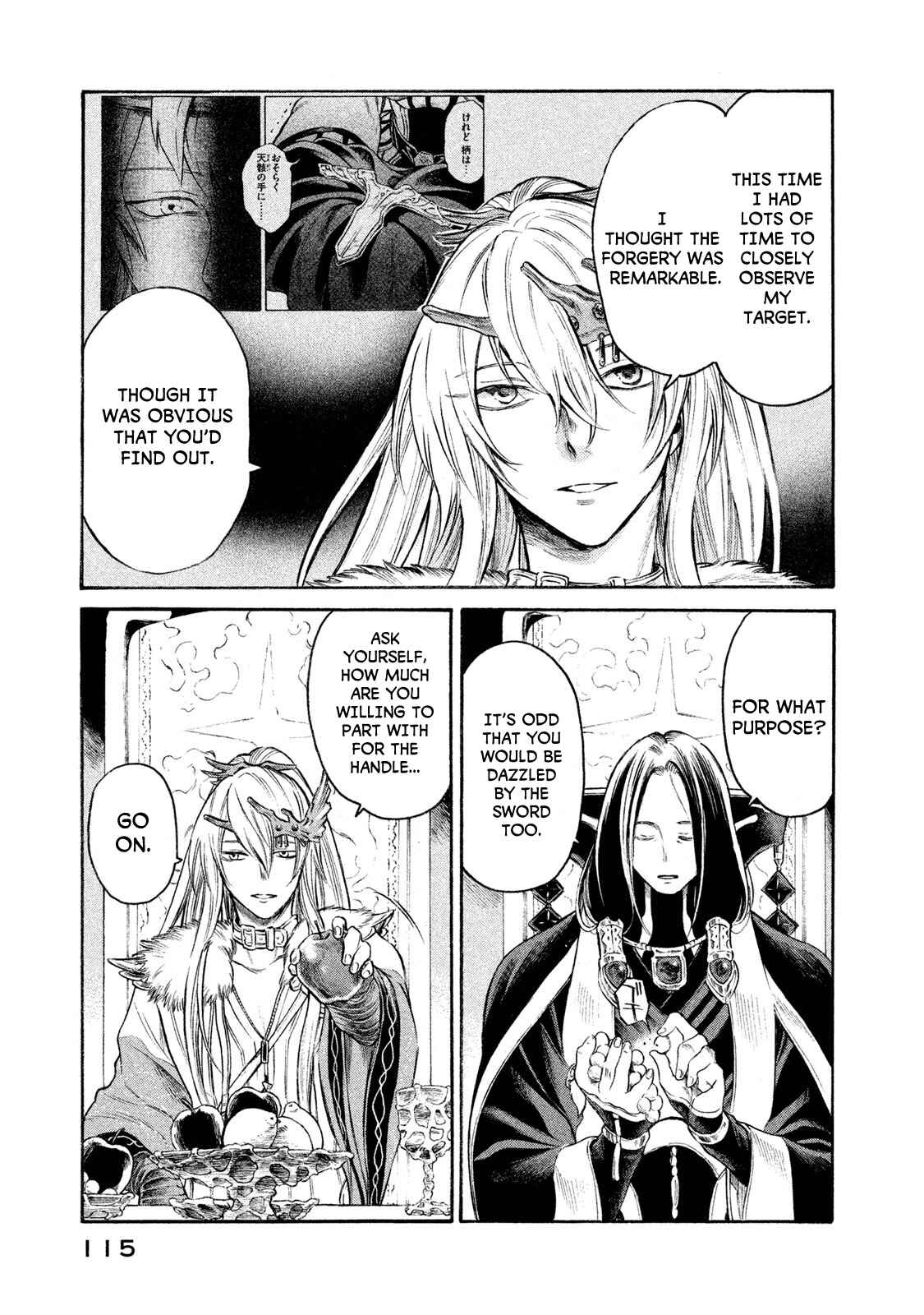 Page 13 Chapter 22 Thunderbolt Fantasy: Touriken Yuuki