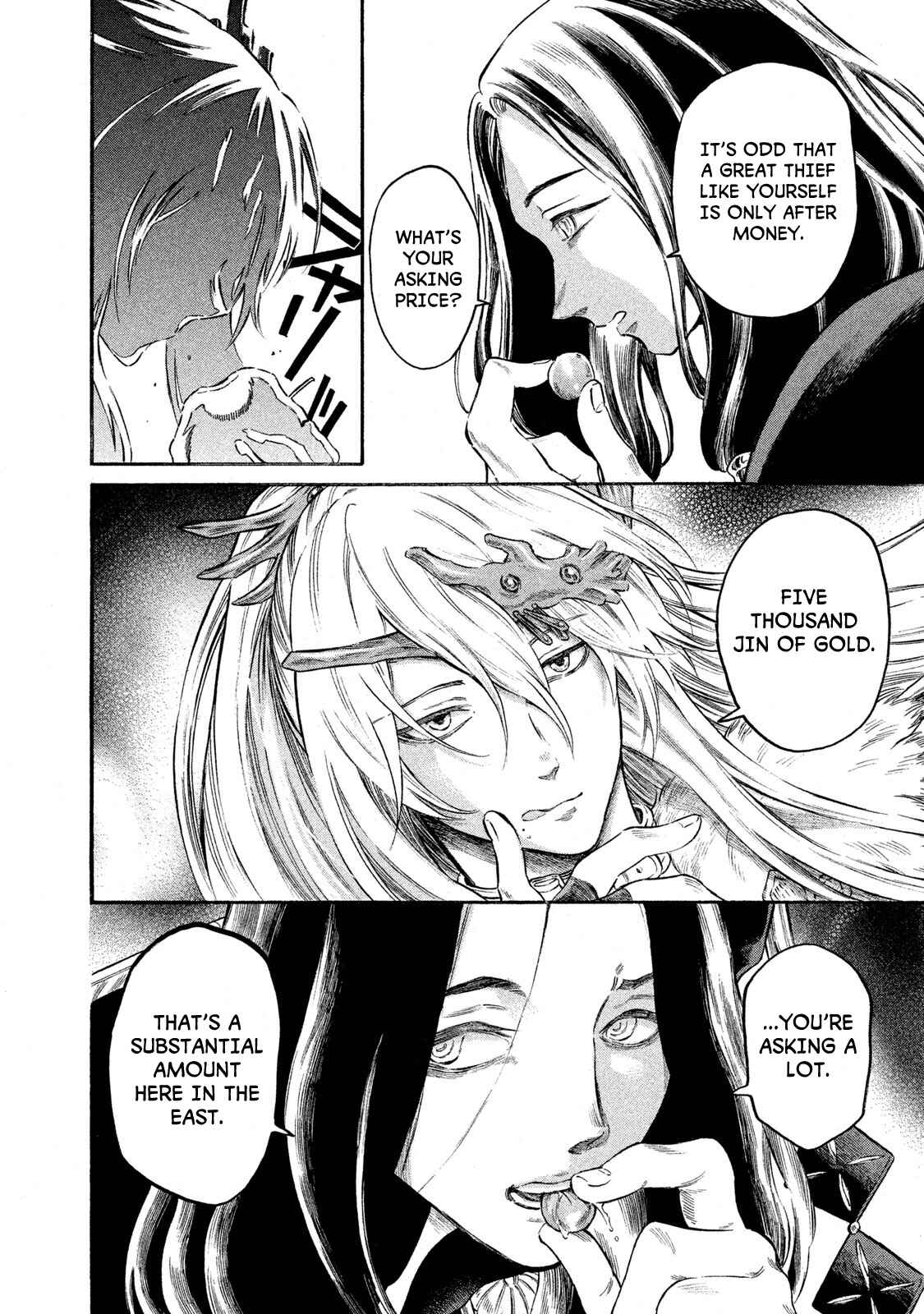 Page 14 Chapter 22 Thunderbolt Fantasy: Touriken Yuuki