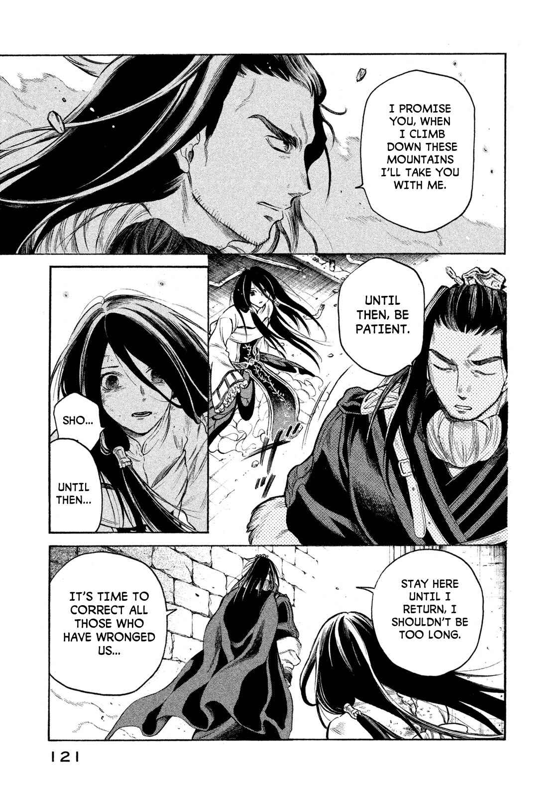 Page 19 Chapter 22 Thunderbolt Fantasy: Touriken Yuuki
