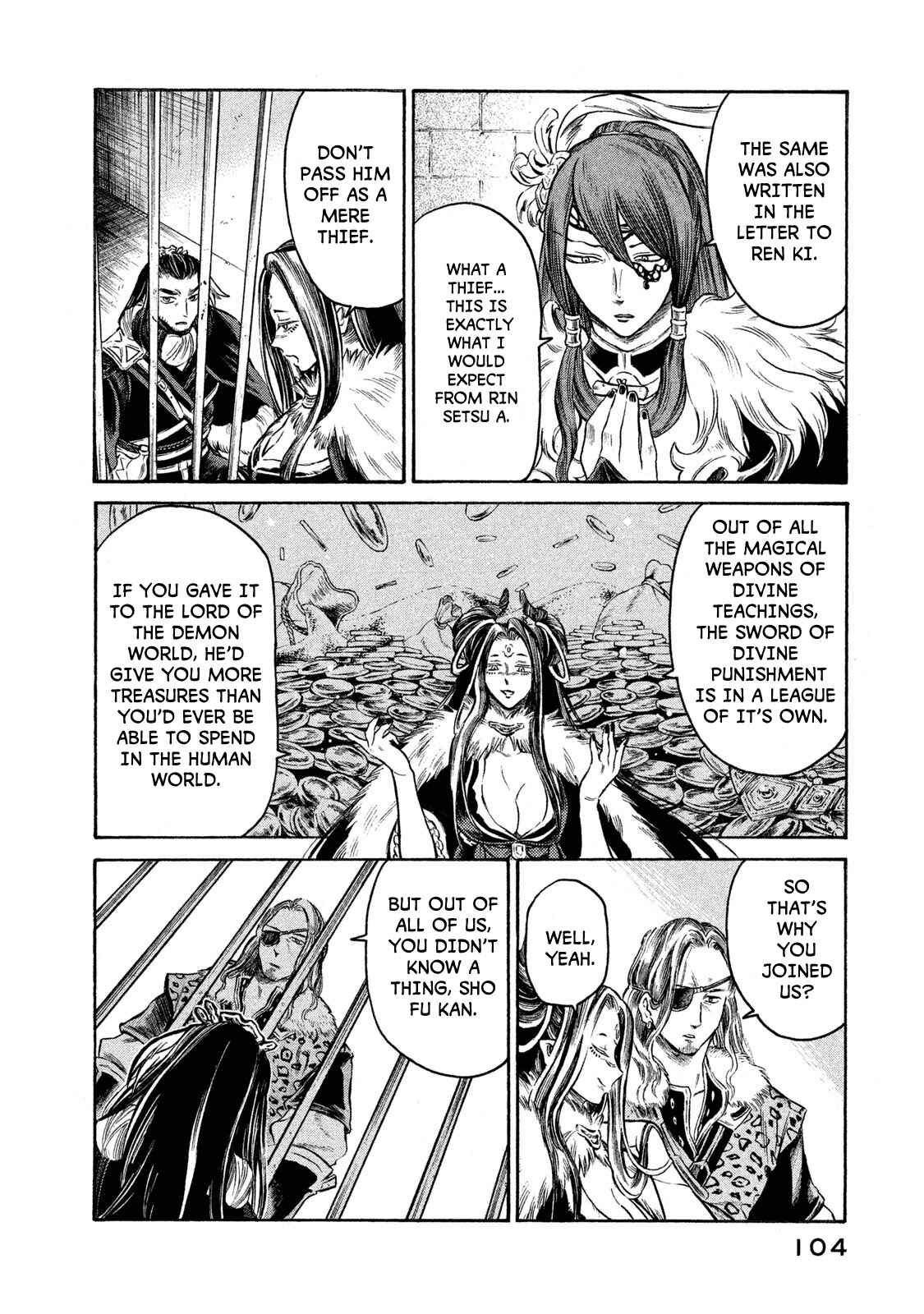 Page 2 Chapter 22 Thunderbolt Fantasy: Touriken Yuuki
