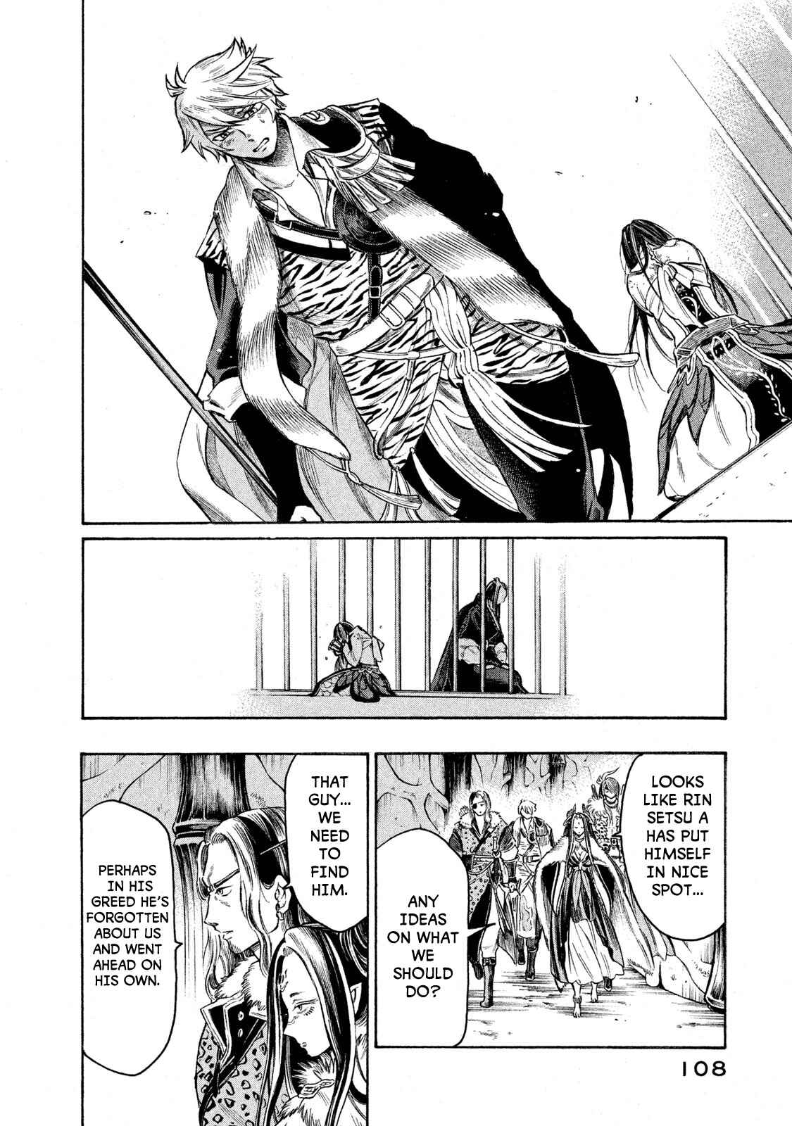 Page 6 Chapter 22 Thunderbolt Fantasy: Touriken Yuuki