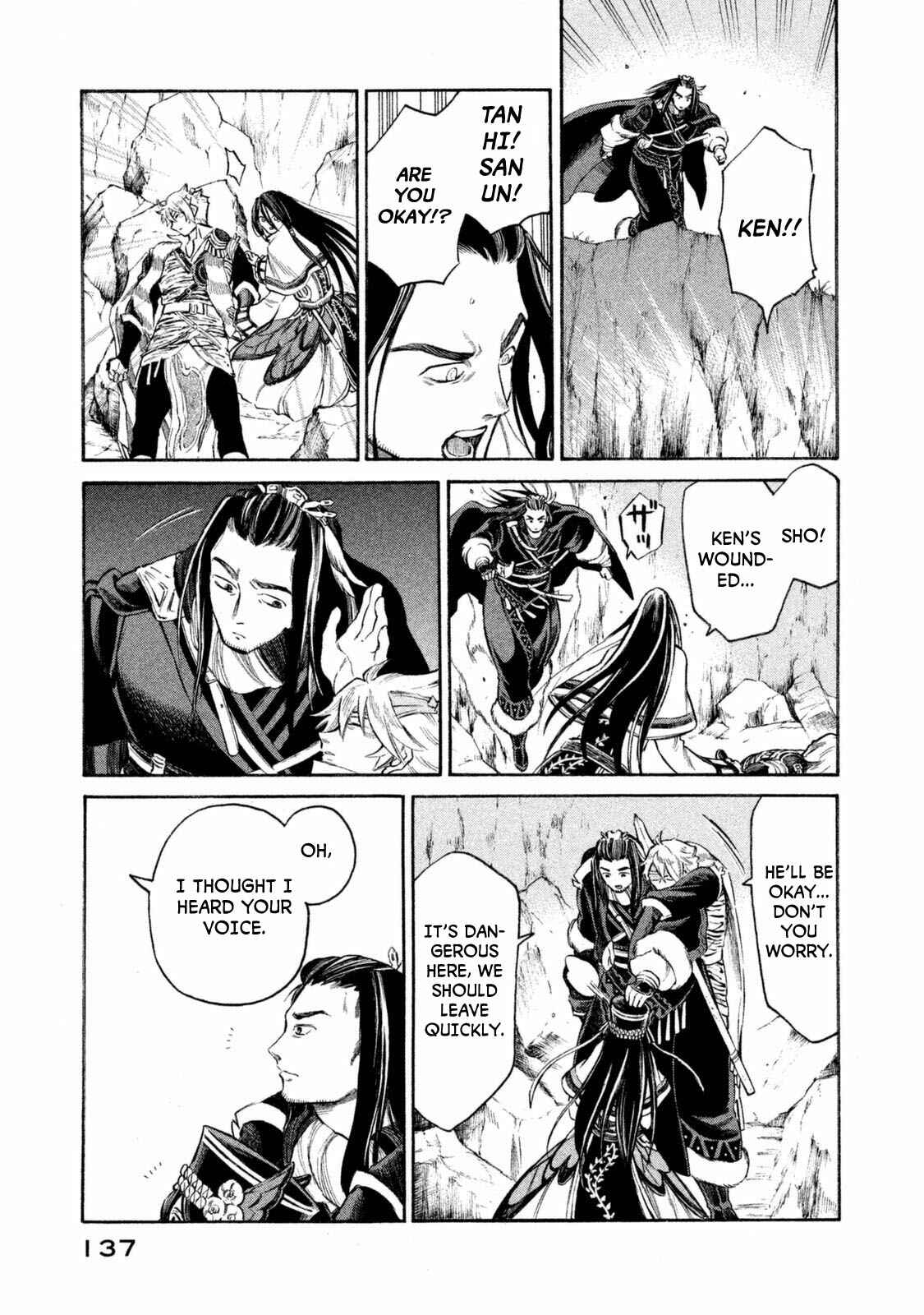 Page 12 Chapter 32 Thunderbolt Fantasy: Touriken Yuuki