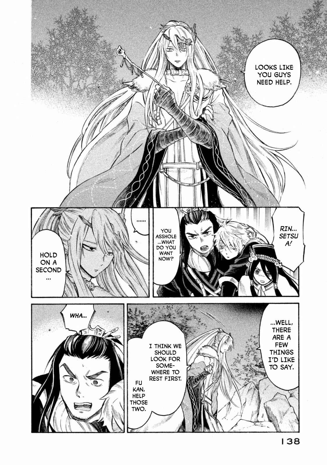 Page 13 Chapter 32 Thunderbolt Fantasy: Touriken Yuuki