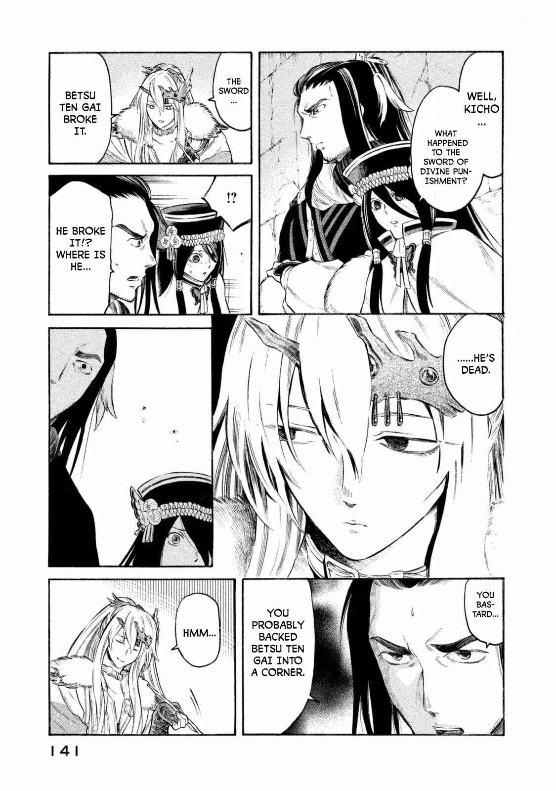 Page 16 Chapter 32 Thunderbolt Fantasy: Touriken Yuuki