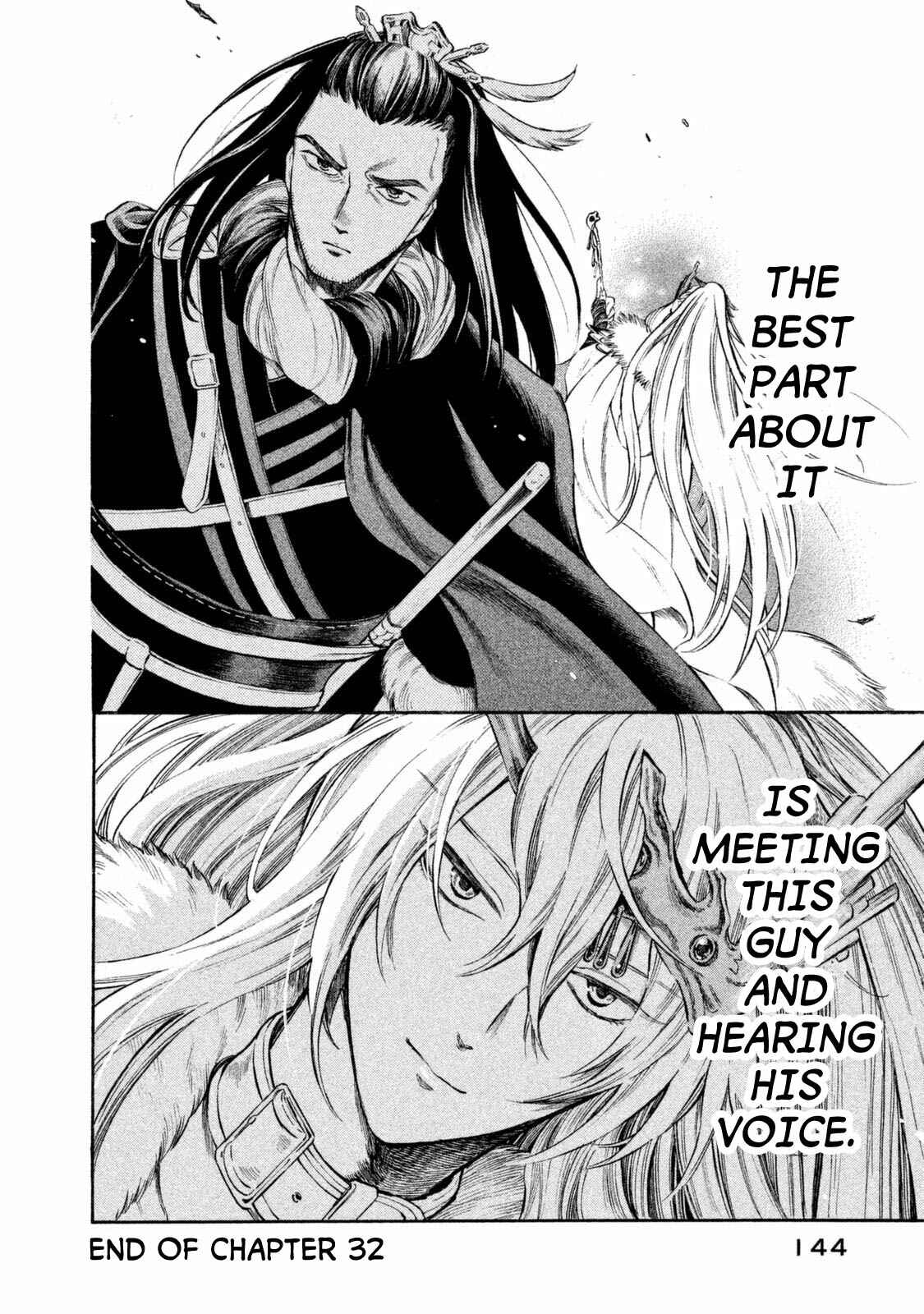 Page 19 Chapter 32 Thunderbolt Fantasy: Touriken Yuuki