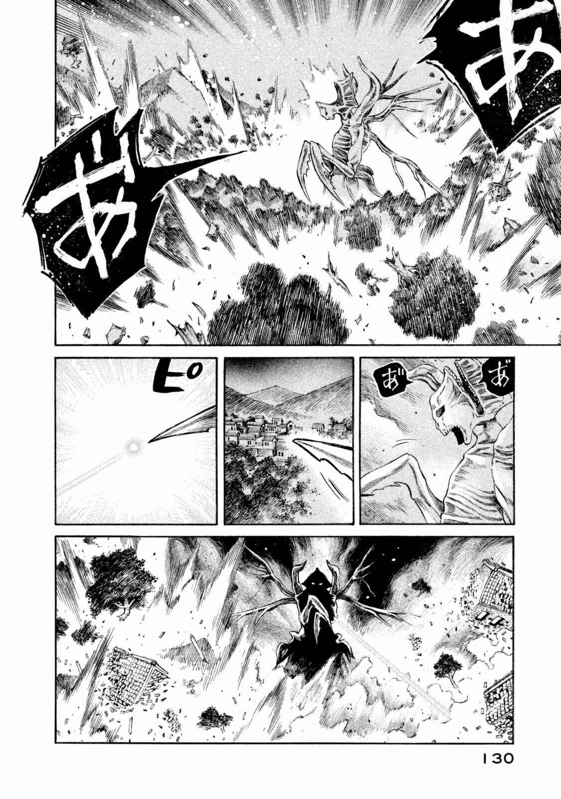 Page 5 Chapter 32 Thunderbolt Fantasy: Touriken Yuuki