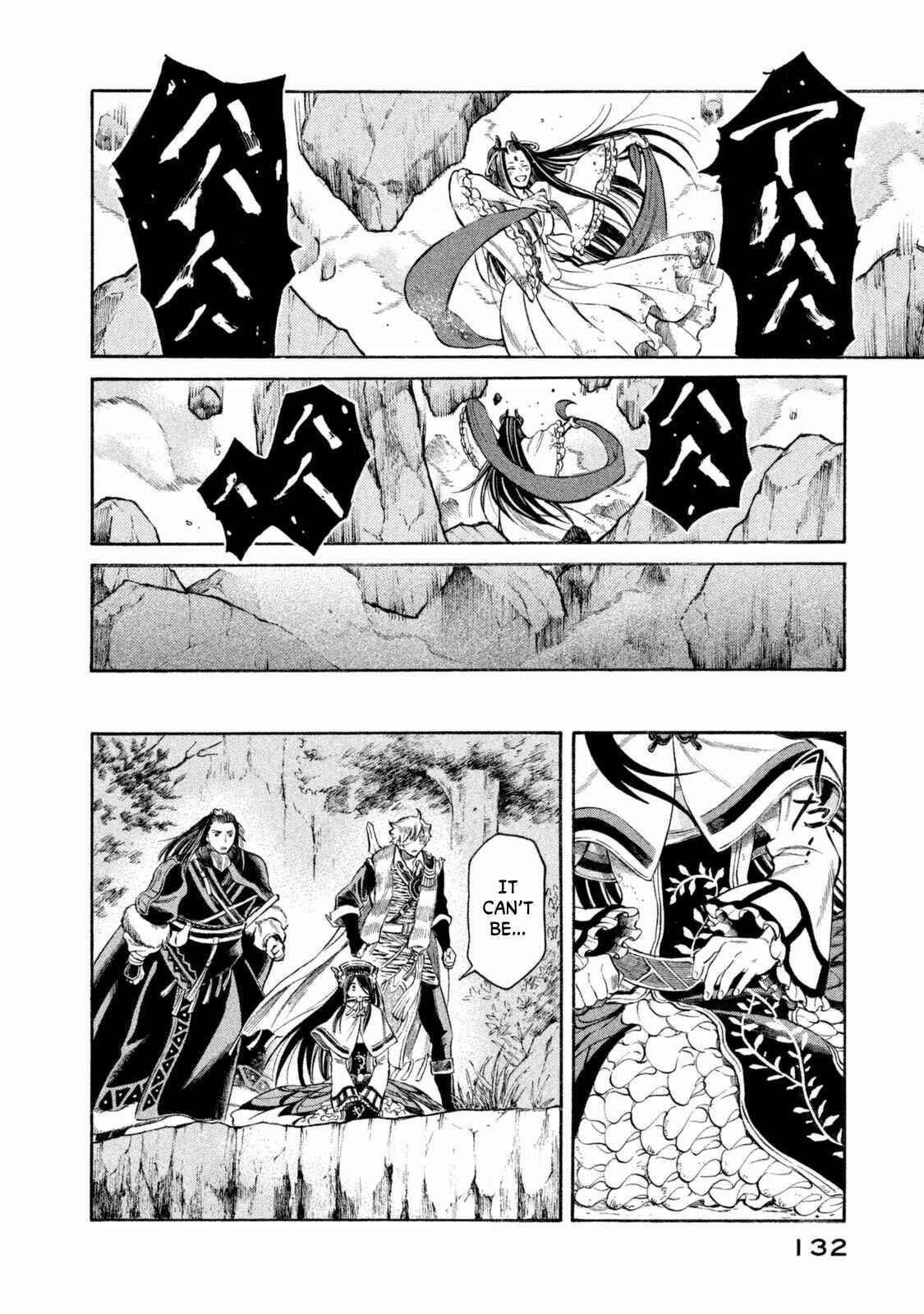 Page 7 Chapter 32 Thunderbolt Fantasy: Touriken Yuuki