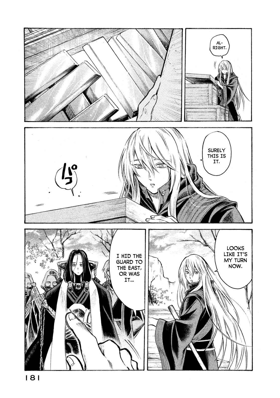 Page 15 Chapter 25 Thunderbolt Fantasy: Touriken Yuuki