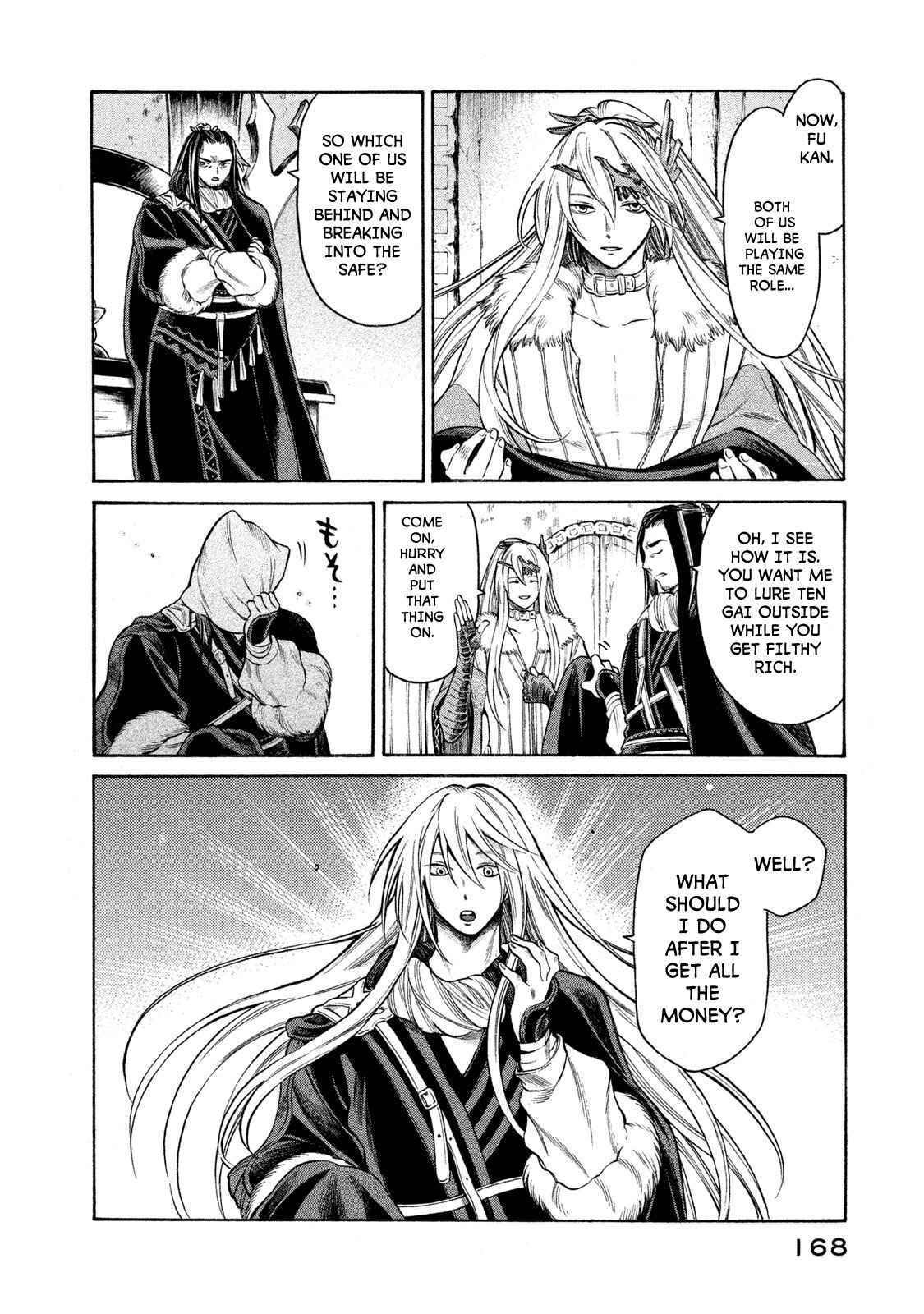 Page 2 Chapter 25 Thunderbolt Fantasy: Touriken Yuuki