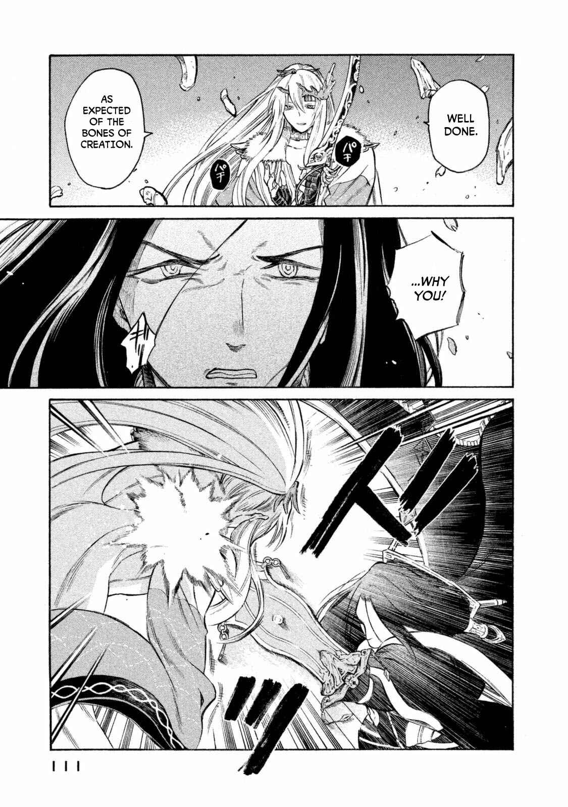 Page 7 Chapter 31 Thunderbolt Fantasy: Touriken Yuuki