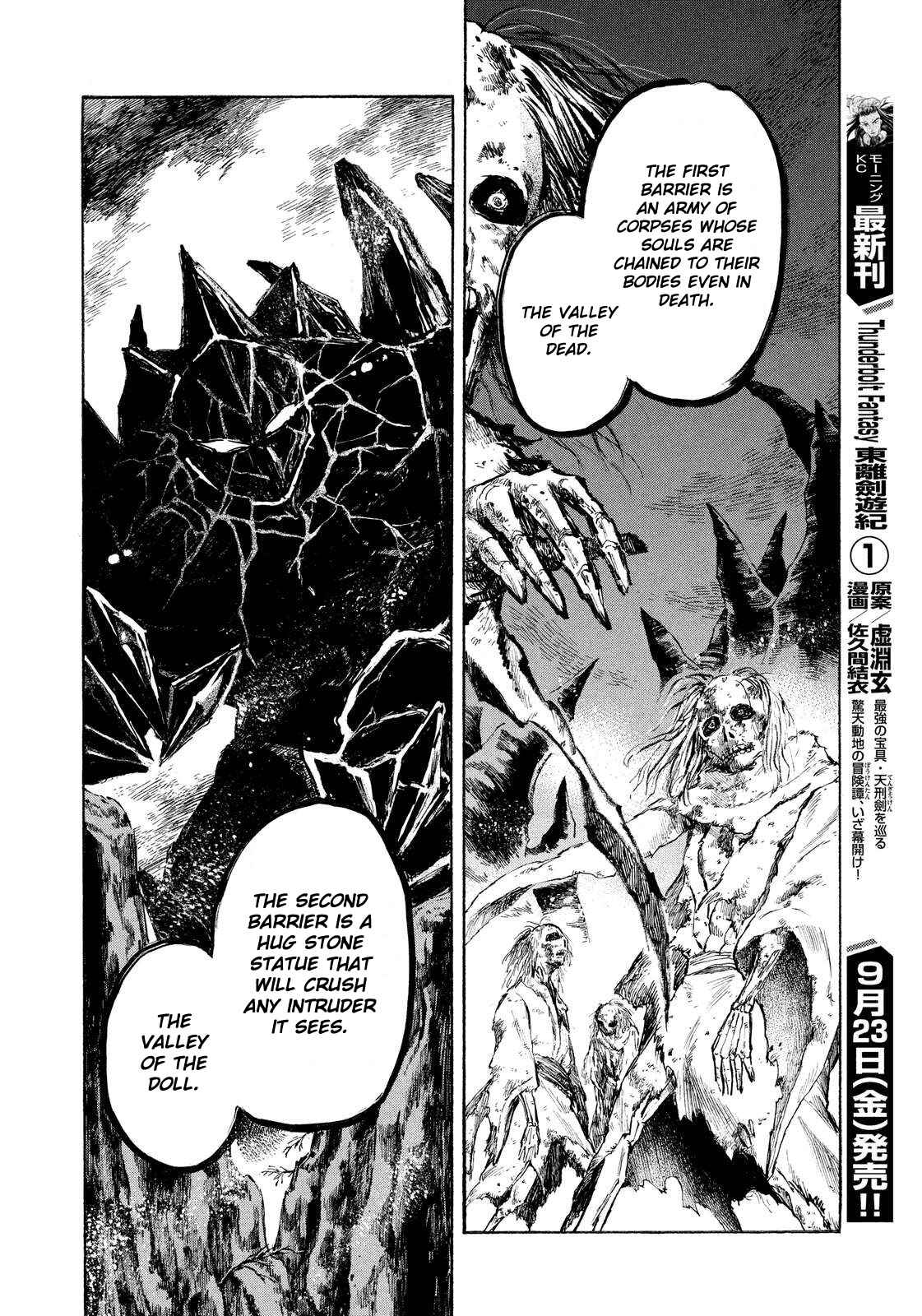 Page 10 Chapter 8 Thunderbolt Fantasy: Touriken Yuuki