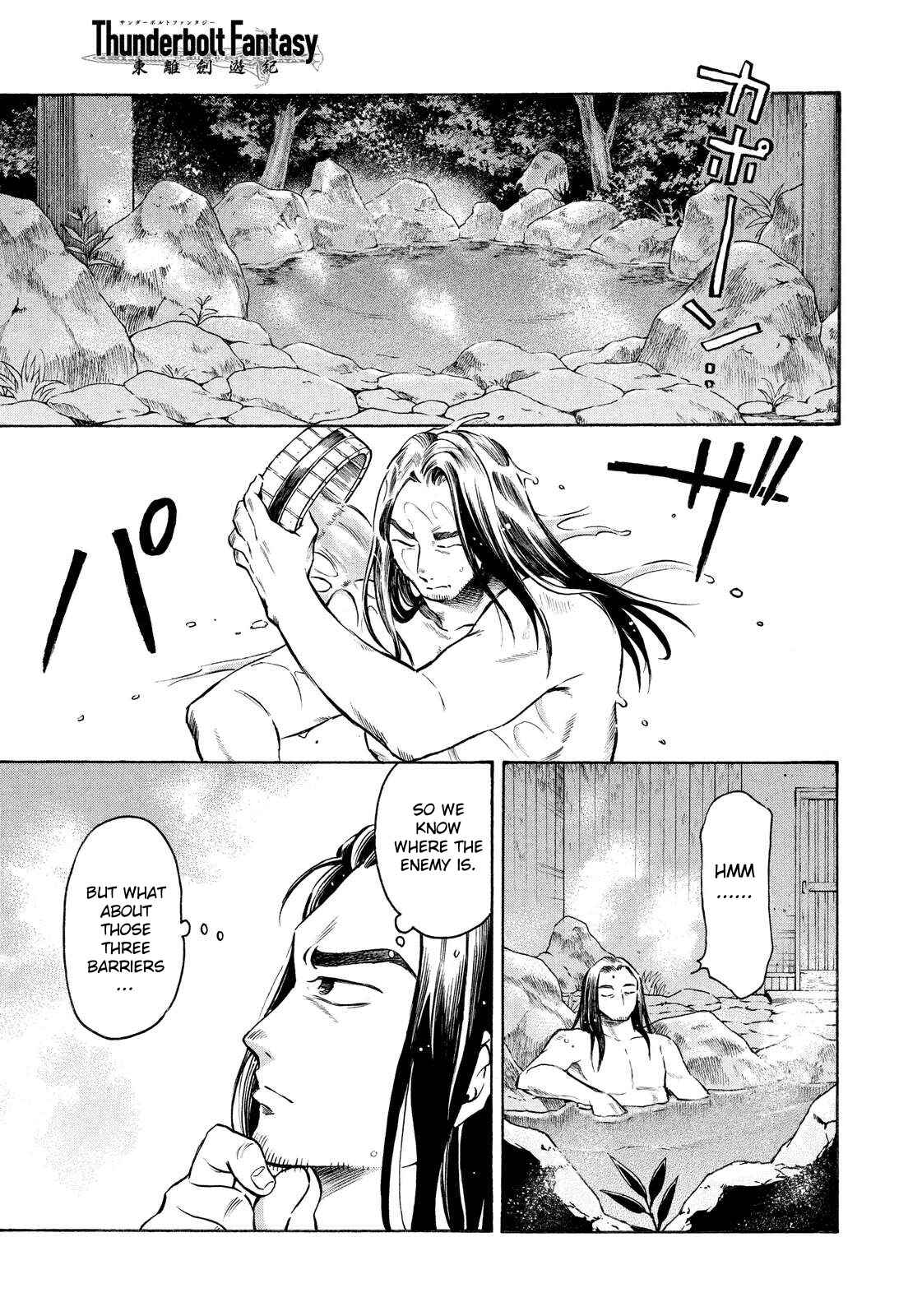 Page 13 Chapter 8 Thunderbolt Fantasy: Touriken Yuuki