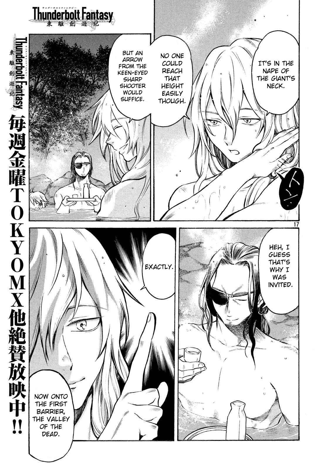 Page 17 Chapter 8 Thunderbolt Fantasy: Touriken Yuuki
