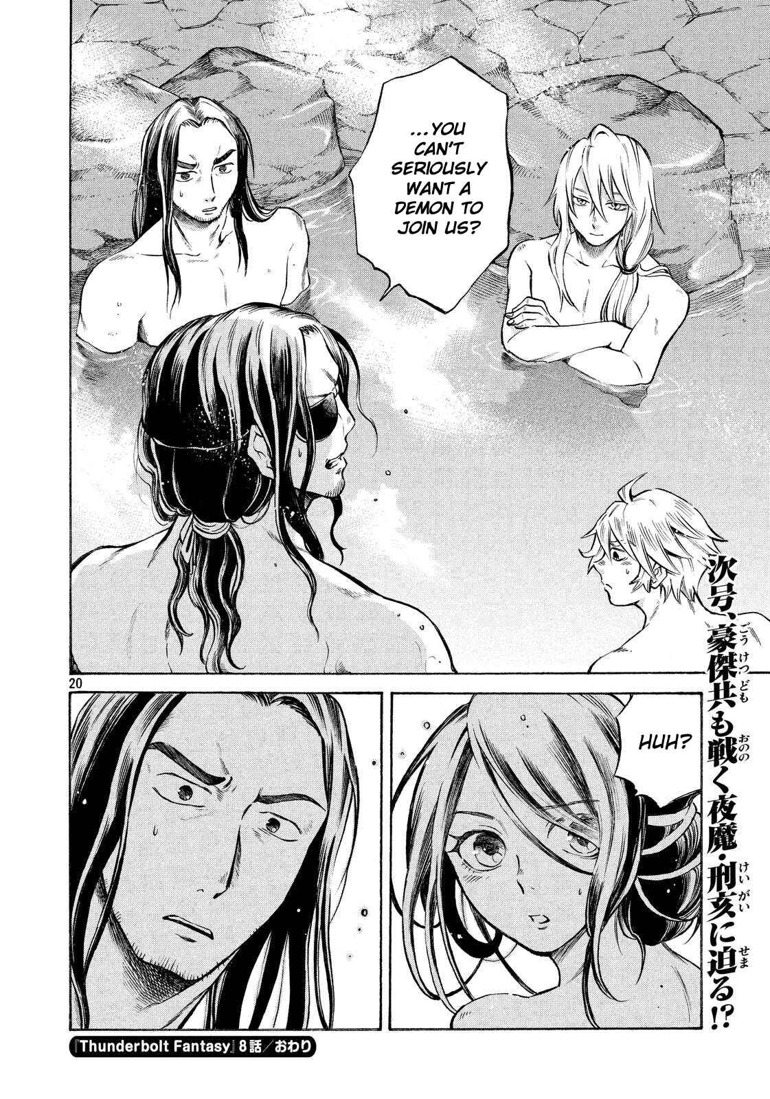 Page 20 Chapter 8 Thunderbolt Fantasy: Touriken Yuuki