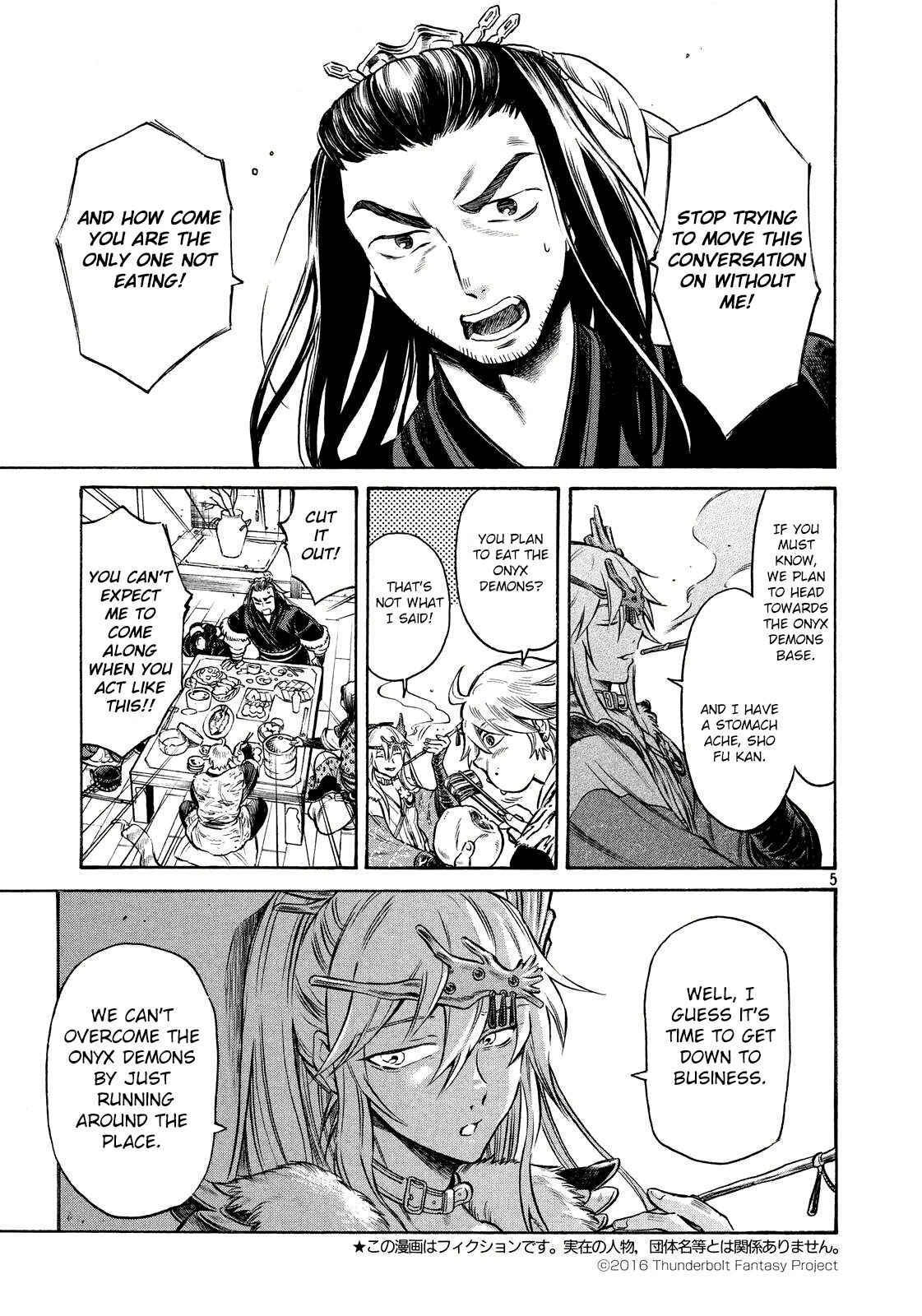 Page 5 Chapter 8 Thunderbolt Fantasy: Touriken Yuuki
