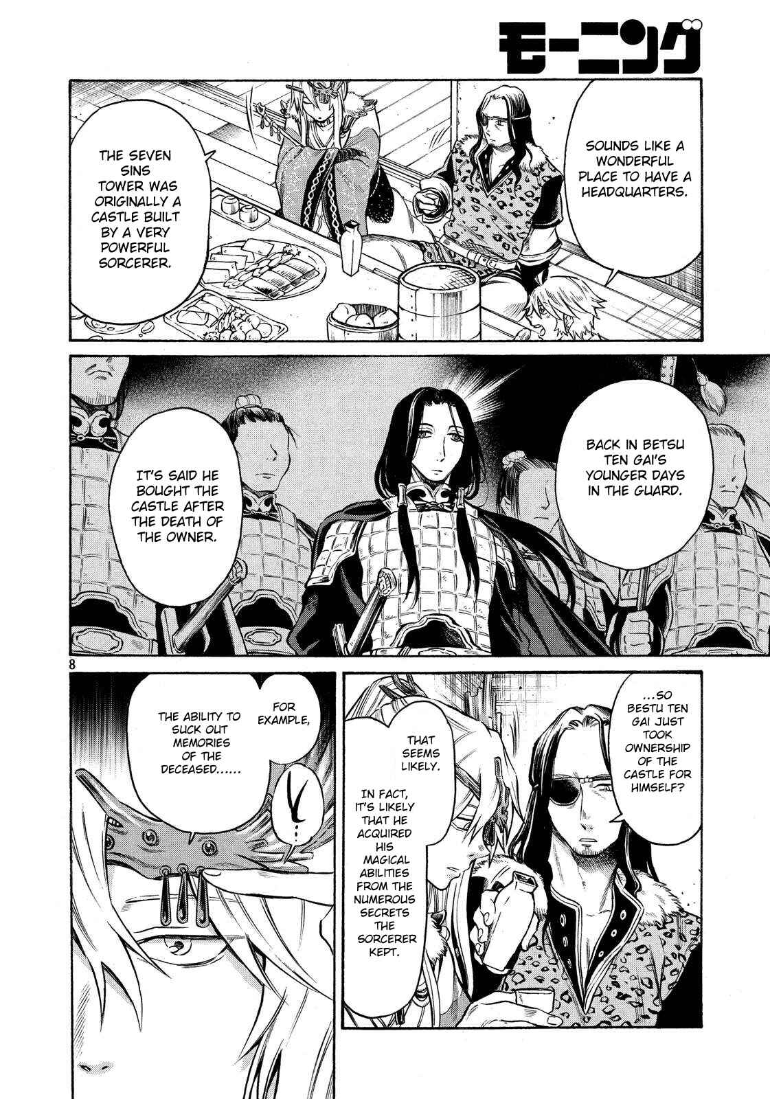Page 8 Chapter 8 Thunderbolt Fantasy: Touriken Yuuki