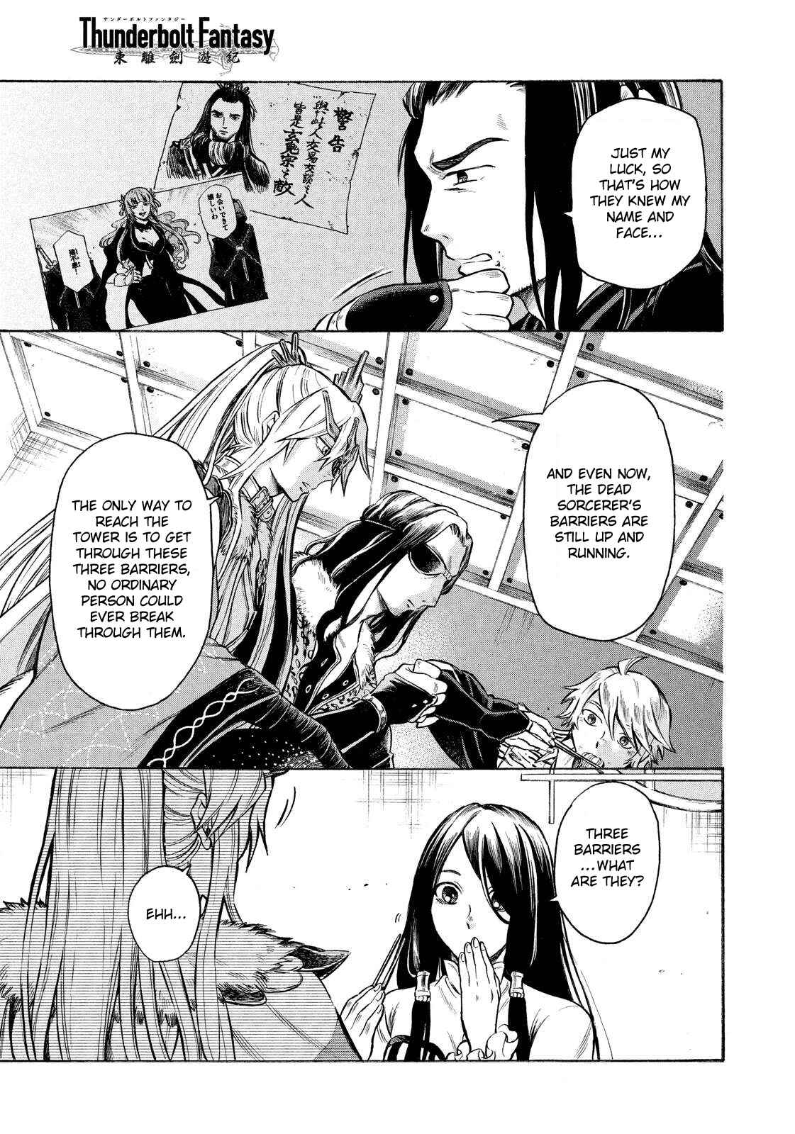 Page 9 Chapter 8 Thunderbolt Fantasy: Touriken Yuuki