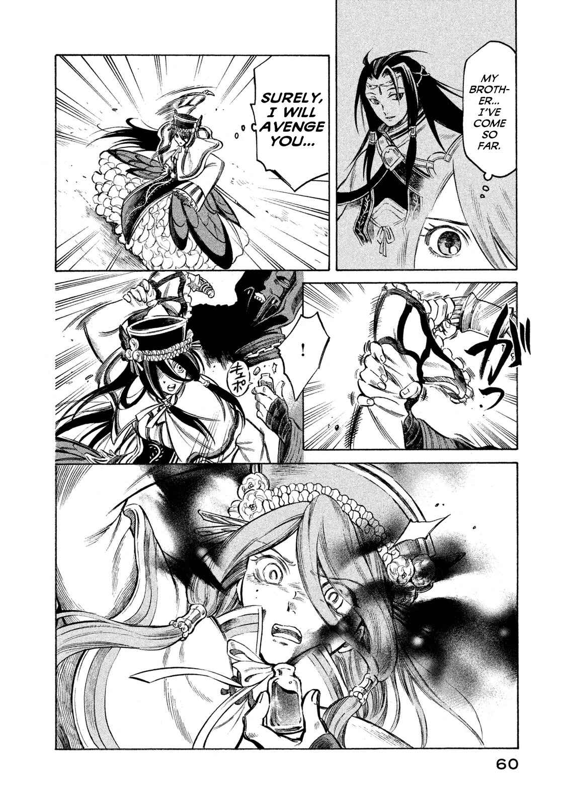 Page 18 Chapter 19 Thunderbolt Fantasy: Touriken Yuuki
